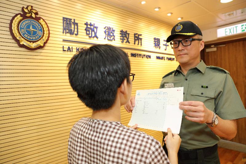 The results of the 2018 Hong Kong Diploma of Secondary Education (HKDSE) Examination were released today (July 11). Young persons in custody obtained satisfactory results in the examination this year. Photo shows the Superintendent of Lai King Correctional Institution, Mr Edmund Sun (right), presenting an examination certificate to a young person in custody who took the HKDSE Examination.