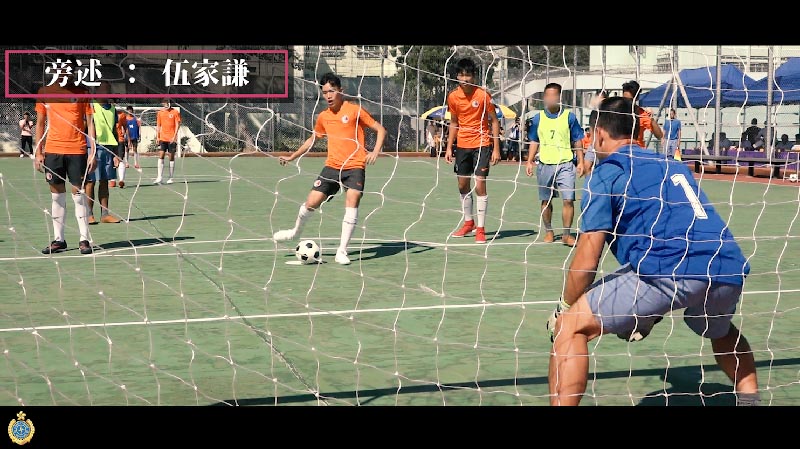 惩教署今日（八月十五日）推出短片「判定思判」。图示壁屋惩教所青少年在囚人士与香港足球总会青年军代表队进行友谊赛。
