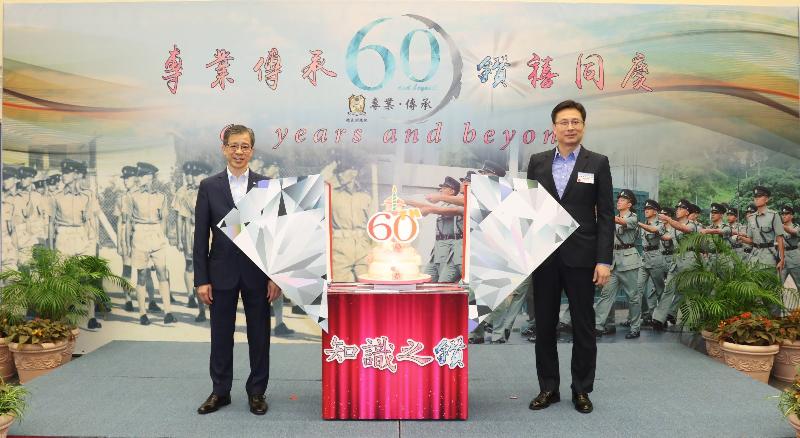 The Correctional Services Department today (September 29) held the Staff Training Institute 60th Anniversary Open Day. Photo shows the Chairman of the Hong Kong Council for Accreditation of Academic and Vocational Qualifications, Dr Alex Chan, and the Commissioner of Correctional Services, Mr Lam Kwok-leung, officiating at the opening ceremony.