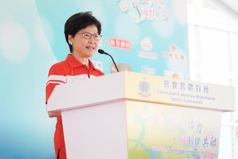 The Chief Executive, Mrs Carrie Lam, speaks at the opening ceremony for the 66th Autumn Fair of the Correctional Services Department today (November 3).