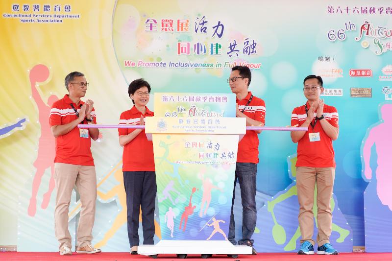 The Chief Executive, Mrs Carrie Lam, attended the opening ceremony for the 66th Autumn Fair of the Correctional Services Department today (November 3). Photo shows Mrs Lam (second left); and the Commissioner of Correctional Services, Mr Lam Kwok-leung (second right), officiating at the opening ceremony with other guests.