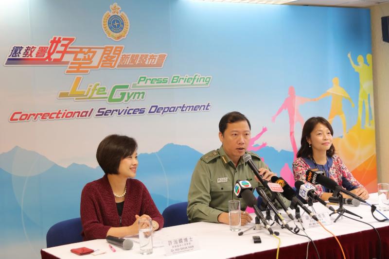 The Correctional Services Department (CSD) officially launched Life Gym, Hong Kong's first positive living centre for male persons in custody, at Stanley Prison today (November 19). The CSD's Senior Clinical Psychologist, Dr Judy Hui (left); the Chief Superintendent of Stanley Prison, Mr Wu Man-wai (centre); and Clinical Psychologist Dr Yvonne Lee (right) introduced the objectives and treatment programmes of Life Gym.