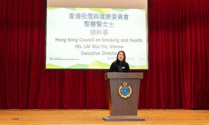 The Correctional Services Department held the first "Quit to Win" Contest award presentation ceremony at Stanley Prison today (January 23). Photo shows the Executive Director of the Hong Kong Council on Smoking and Health, Ms Vienna Lai, speaking at the ceremony.