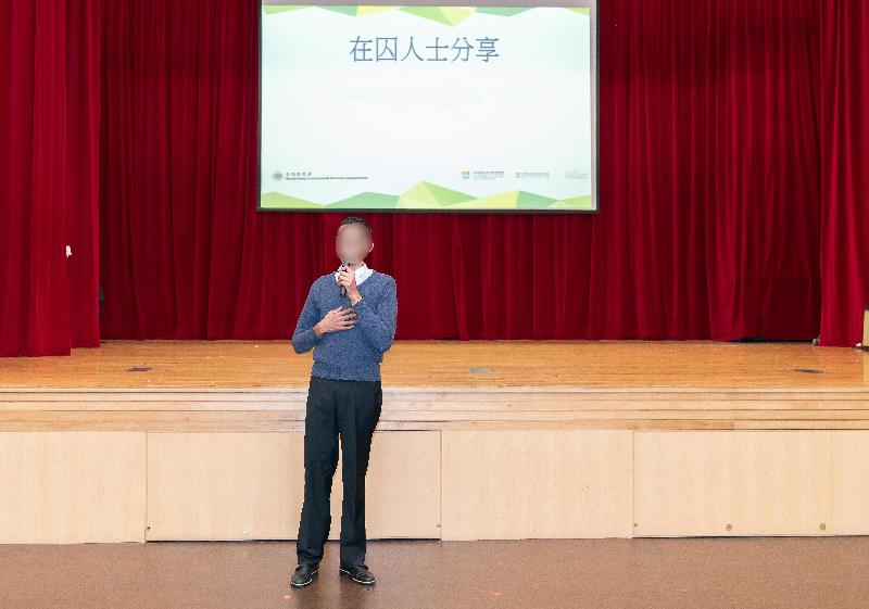 The Correctional Services Department held the first "Quit to Win" Contest award presentation ceremony at Stanley Prison today (January 23). Photo shows a person in custody talking about his successful experience of quitting smoking.