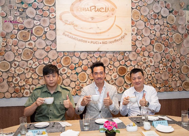 The Correctional Services Department today (June 16) released a video, "A Coffee Story". Photo shows noted artiste Moses Chan (centre) visiting the training restaurant Café Rehapuccino in Pik Uk Correctional to attend a Father's Day event.
