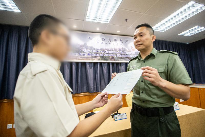 The results of the 2019 Hong Kong Diploma of Secondary Education (HKDSE) Examination were released today (July 10). Young persons in custody obtained satisfactory results in the examination this year. Photo shows the Superintendent of Cape Collinson Correctional Institution, Mr Chan Siu-hang (right), presenting an examination certificate to a young person in custody who took the HKDSE Examination.