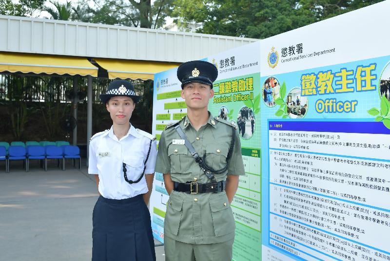 惩教署今日（八月九日）在赤柱职员训练院举行学员结业会操。图示于会操后接受传媒访问的惩教主任李梓诺（右）与二级惩教助理文焕仪（左）。