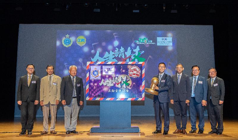 The Correctional Services Department and the Chinese Manufacturers' Association of Hong Kong held a kick-off show of a musical drama campaign called "Own Your Life" today (October 9). Photo shows the Secretary for Education, Mr Kevin Yeung (fourth right), the President of the Chinese Manufacturers' Association of Hong Kong, Dr Dennis Ng (third left), and the Commissioner of Correctional Services, Mr Woo Ying-ming (third right), officiating at the kick-off show.