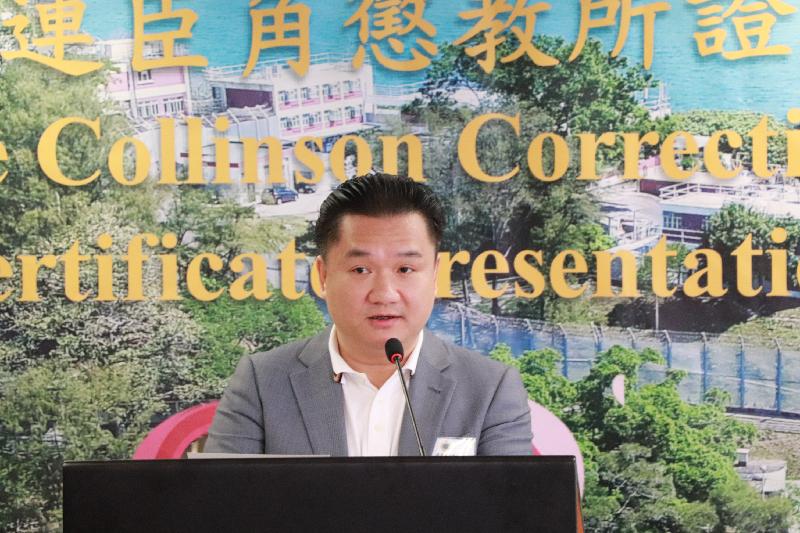 Twenty-one young persons in custody at Cape Collinson Correctional Institution were presented with certificates at a ceremony in recognition of their study efforts and achievements today (October 23). Photo shows the officiating guest, Chairperson of the Board of Directors of Yan Oi Tong, Mr Lin Cheuk-fung, speaking at the ceremony.