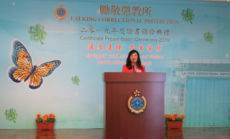 Female young persons in custody at Lai King Correctional Institution of the Correctional Services Department were presented with certificates at a ceremony today (October 25) in recognition of their efforts and achievements in studies and vocational examinations. Photo shows the officiating guest, the Chairlady of the Lok Sin Tong Benevolent Society Kowloon, Dr Yang Xiaoling, speaking at the ceremony.