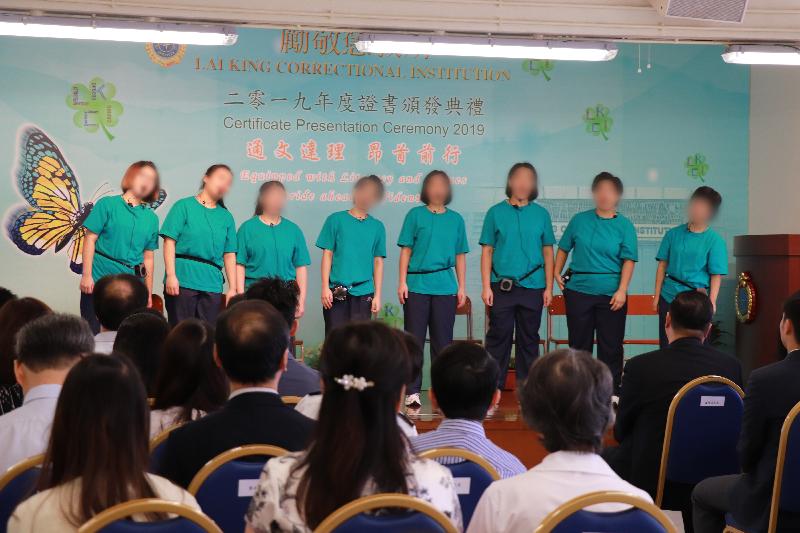 Female young persons in custody at Lai King Correctional Institution of the Correctional Services Department were presented with certificates at a ceremony today (October 25) in recognition of their efforts and achievements in studies and vocational examinations. Photo shows young persons in custody performing a drama show at the ceremony.