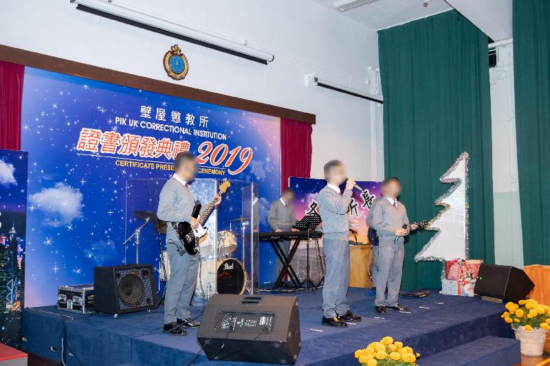 Twenty-five young persons in custody at Pik Uk Correctional Institution of the Correctional Services Department were presented with certificates at a ceremony today (December 18) in recognition of their efforts and academic achievements. Photo shows the band Splash, composed of persons in custody, singing to thank those helping them in rehabilitation.