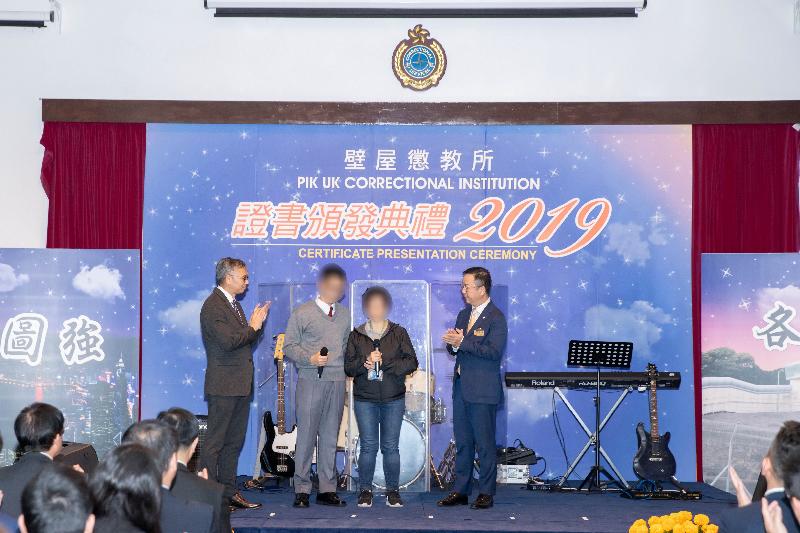 Twenty-five young persons in custody at Pik Uk Correctional Institution of the Correctional Services Department were presented with certificates at a ceremony today (December 18) in recognition of their efforts and academic achievements. Photo shows the mother of a young person in custody expressing her joy at seeing the positive changes in her son. The officiating guest, the Chairman of the Board of Directors of the Tung Wah Group of Hospitals, Dr Ken Tsoi (first right), and the Commissioner of Correctional Services, Mr Woo Ying-ming (first left), providing encouragement alongside them.