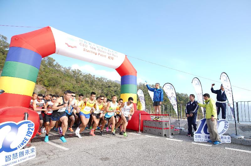 The Correctional Services Department held the 10km Distance Run at the Plover Cove Reservoir's main dam in Tai Po today (January 11). Photo shows the Commissioner of Correctional Services, Mr Woo Ying-ming, firing the starting pistol at the ceremony.