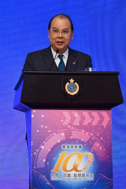 To celebrate the 100th anniversary of the establishment of the Correctional Services Department (CSD), a “Kick-off Ceremony of Celebration Events cum Carnival for 100th Anniversary of CSD” was held at Tai Kwun, Central today (January 12). Photo shows the Chief Secretary for Administration, Mr Matthew Cheung Kin-chung , delivering a speech at the ceremony.