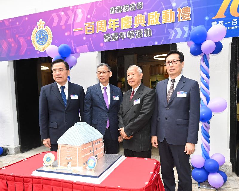 To celebrate the 100th anniversary of the establishment of the Correctional Services Department (CSD), a “Kick-off Ceremony of Celebration Events cum Carnival for 100th Anniversary of CSD” was held at Tai Kwun, Central today (January 12). Photo shows the Commissioner of Correctional Services, Mr Woo Ying-ming (second left), posing with successive Commissioners of Correctional Services: Mr Sin Yat-kin (first left), Mr Ng Ching-kwok (second right), and Mr Lam Kwok-leung (first right).
