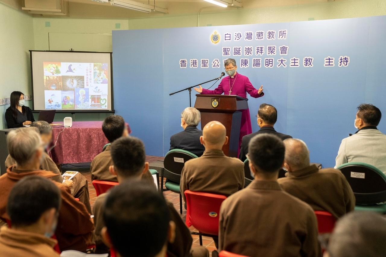 惩教署在圣诞节期间安排在囚人士参与圣诞节活动。香港圣公会大主教陈讴明于十二月二十三日到白沙湾惩教所主持圣诞崇拜。