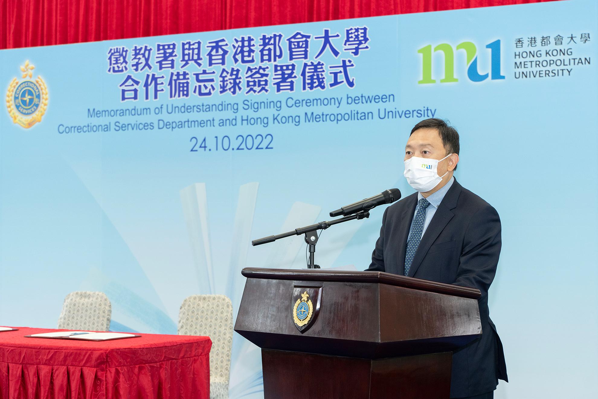 The Correctional Services Department and the Hong Kong Metropolitan University (HKMU) today (October 24) signed a Memorandum of Understanding to strengthen learning support for persons in custody. Photo shows the Council Chairman of the HKMU, Dr Conrad Wong, delivering a speech at the signing ceremony.