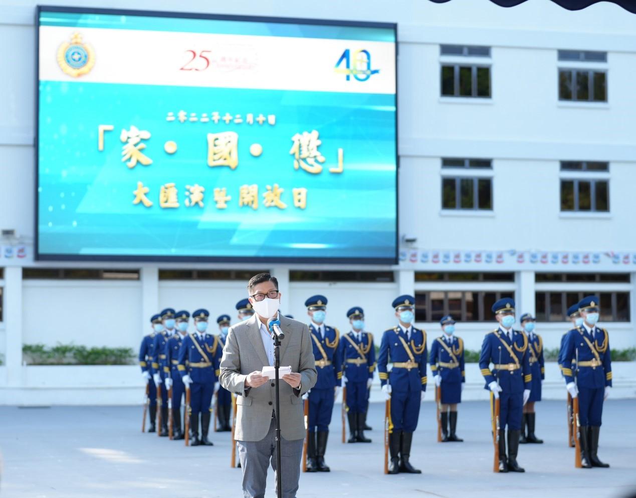 懲教署今日（十二月十日）於香港懲教學院舉行「家‧國‧懲」大匯演暨開放日。圖示保安局局長鄧炳強在開放日開幕儀式致辭。