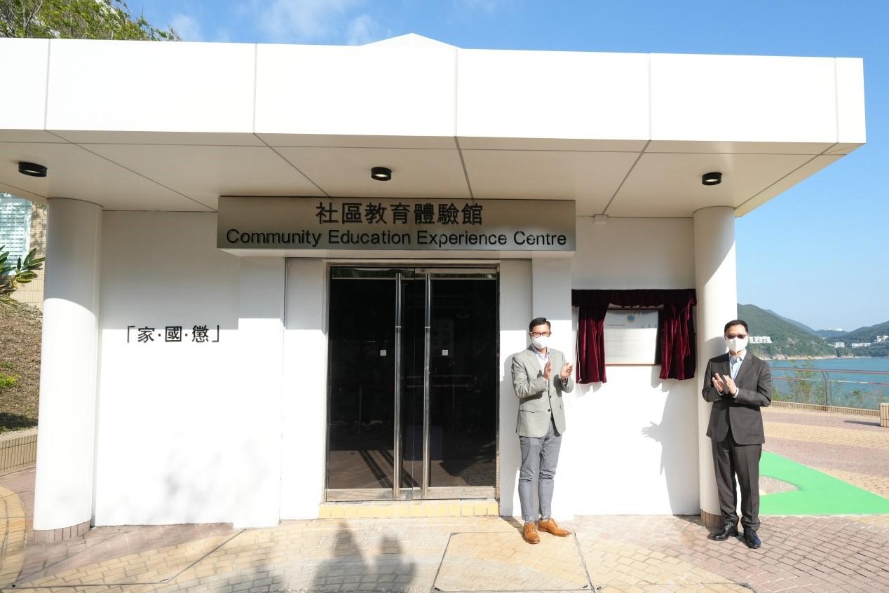The Correctional Services Department today (December 10) held the Grand Performance cum Open Day at the Hong Kong Correctional Services Academy. Photo shows the Secretary for Security, Mr Tang Ping-keung (left), and the Commissioner of Correctional Services, Mr Wong Kwok-hing (right), officiating at the opening ceremony of the Community Education Experience Centre, Annex of the Hong Kong Correctional Services Museum.
