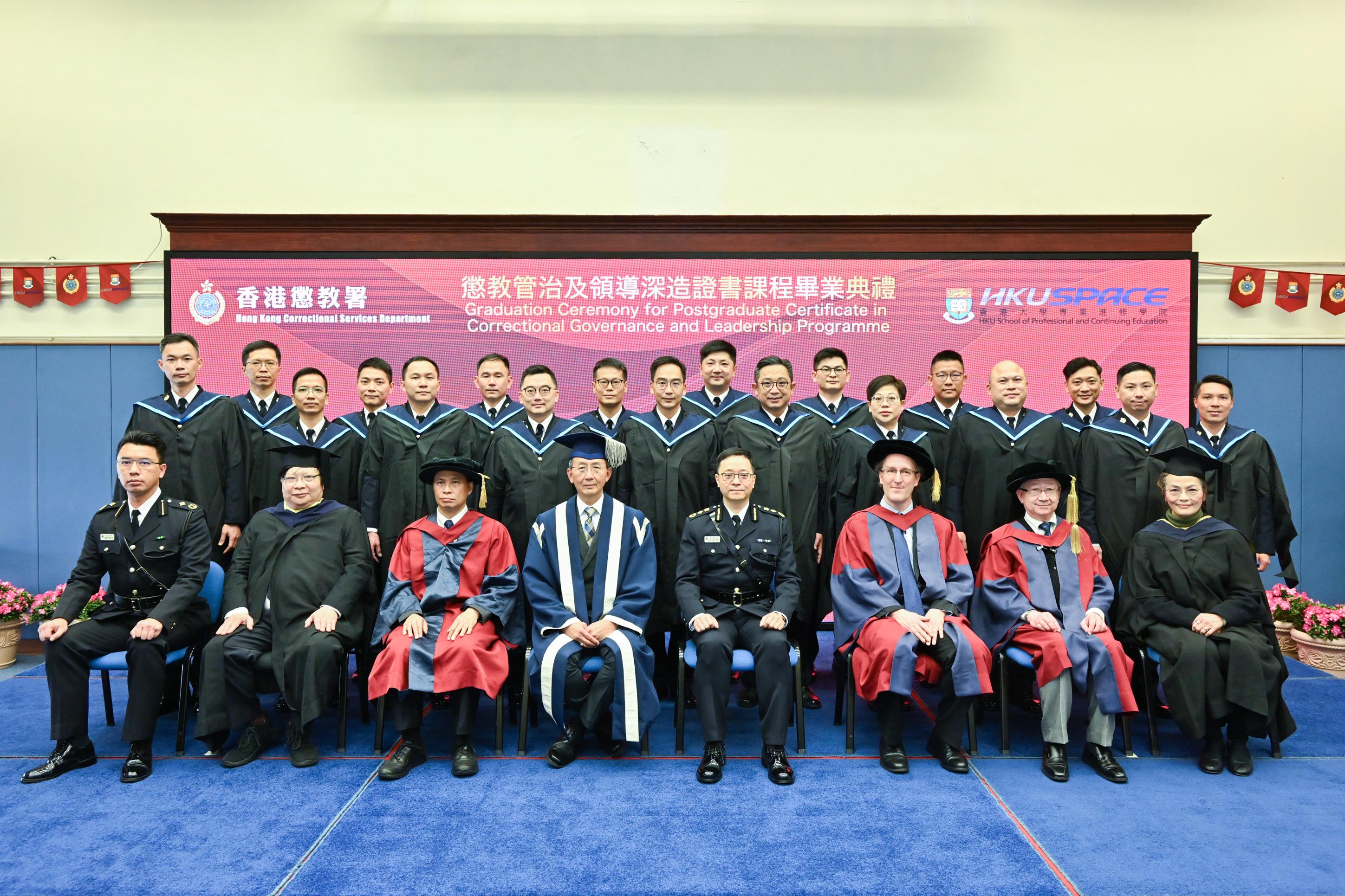 The Correctional Services Department held the first graduation ceremony of the Postgraduate Certificate in Correctional Governance and Leadership Programme at the Hong Kong Correctional Services Academy today (February 22). Photos shows the officiating guests with the graduates at the ceremony.