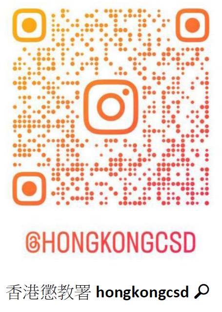 Instagram Account QR Code of Hong Kong CSD