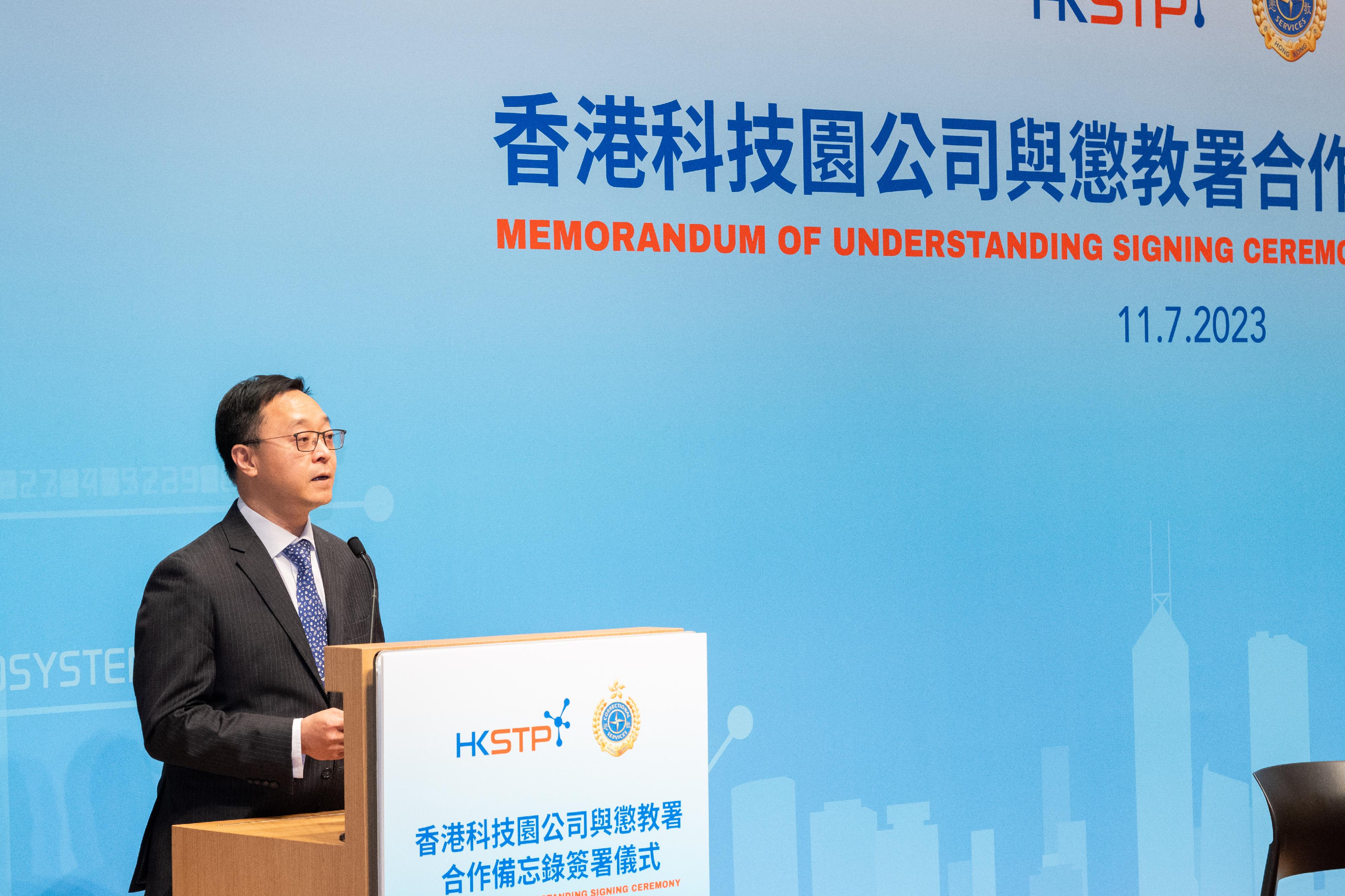 The Correctional Services Department and the Hong Kong Science and Technology Parks Corporation signed a Memorandum of Understanding today (July 11) to deepen their co-operation, which will inject new impetus into the sustainable development of “Smart Prison”. Photo shows the Commissioner of Correctional Services, Mr Wong Kwok-hing, delivering a speech at the signing ceremony.