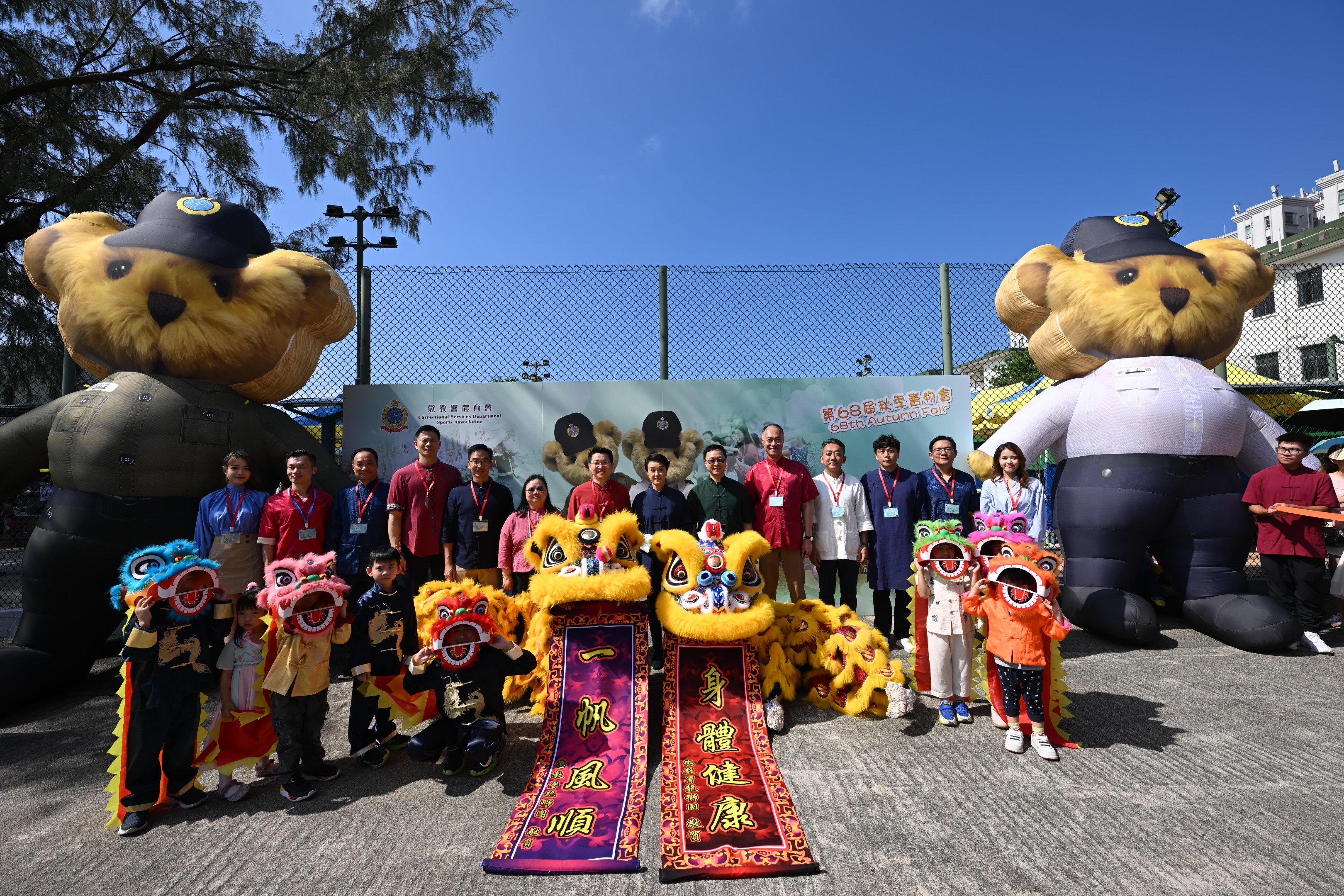 The Correctional Services Department (CSD) Sports Association held the CSD's 68th Autumn Fair at the football field adjacent to Stanley Prison today (November 4). Photo shows renowned Cantonese opera virtuoso Joyce Koi (back row, seventh right), the Commissioner of Correctional Services, Mr Wong Kwok-hing (back row, sixth right), directorate officers of the CSD and other guests at the opening ceremony.