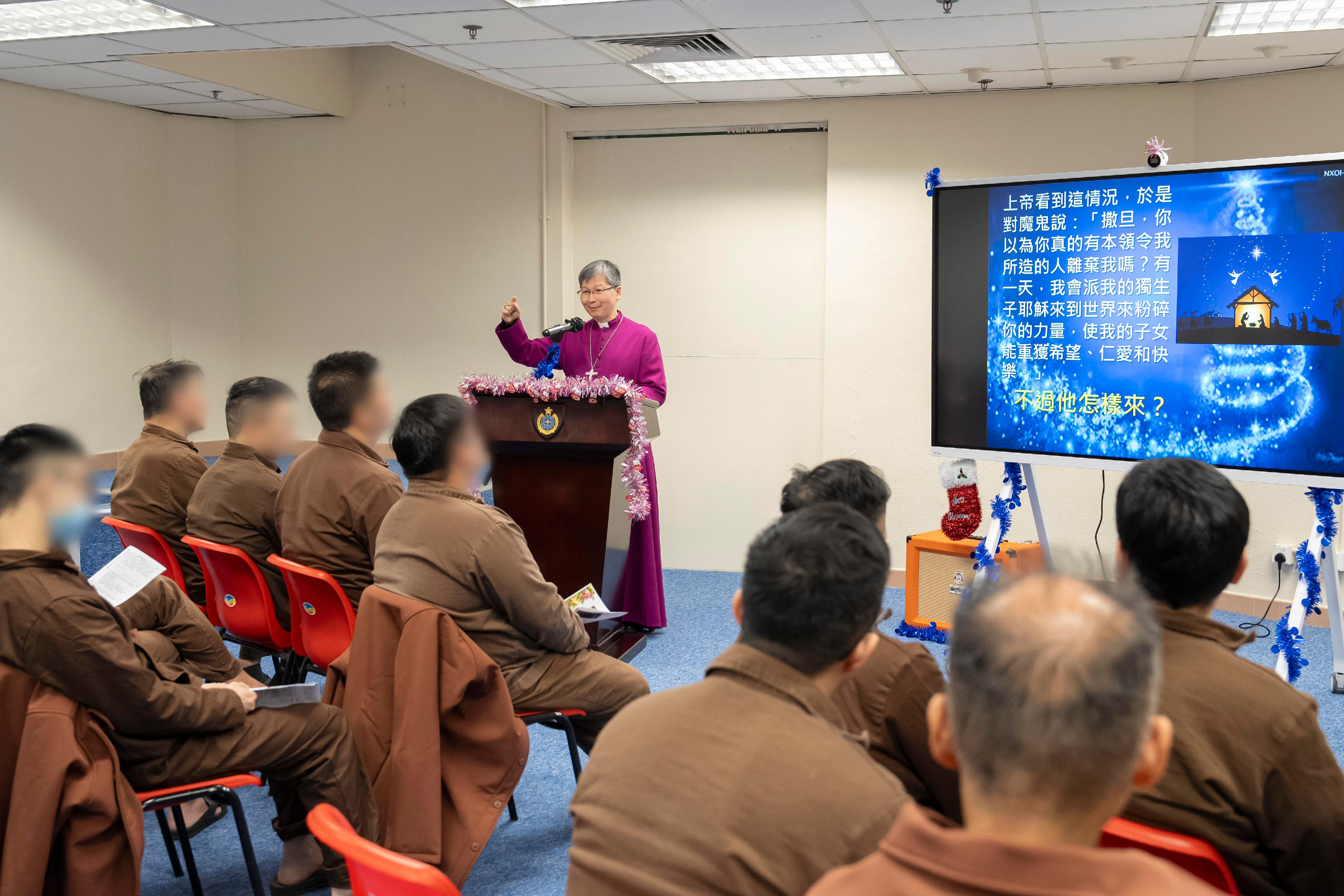 香港聖公會大主教陳謳明於十二月二十一日到白沙灣懲教所主持聖誕崇拜。