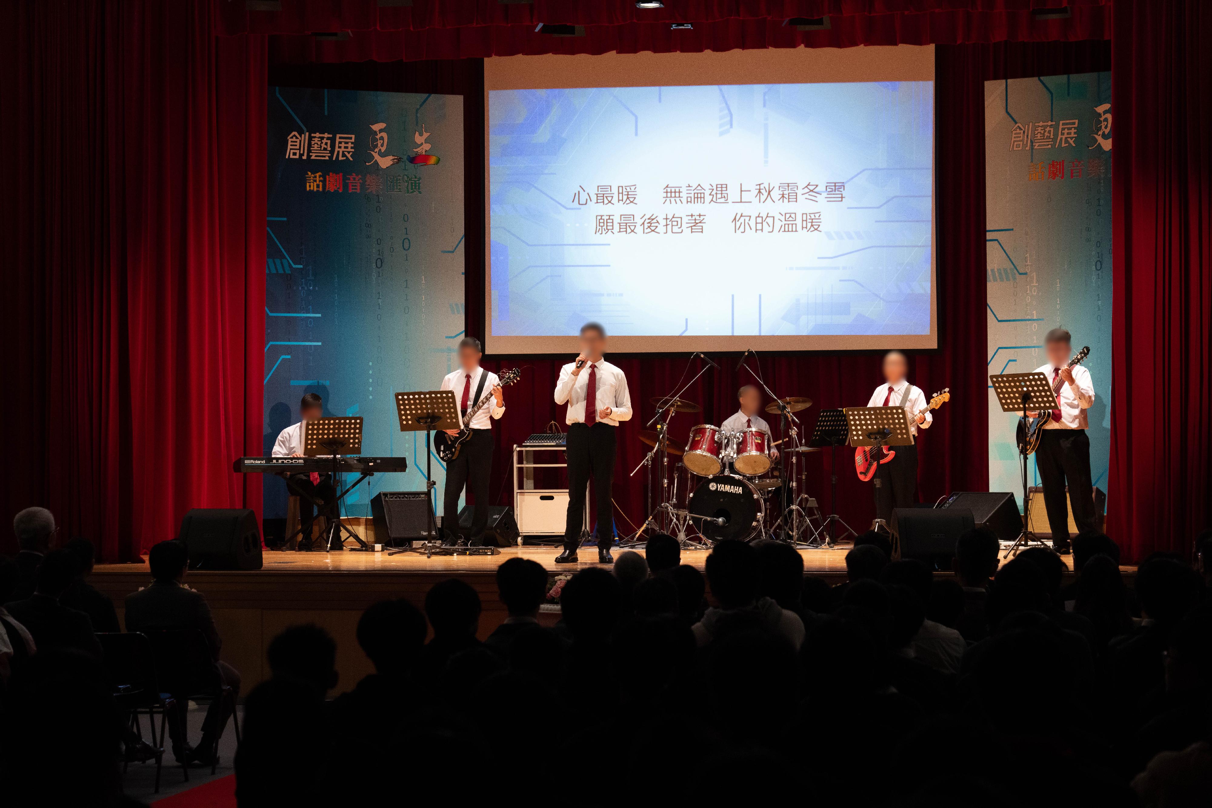 The Correctional Services Department invited teachers and students from secondary schools to attend a "Creation and Rehabilitation" drama and music performance by persons in custody (PICs) at Stanley Prison today (March 13). Photo shows PICs presenting a music performance.