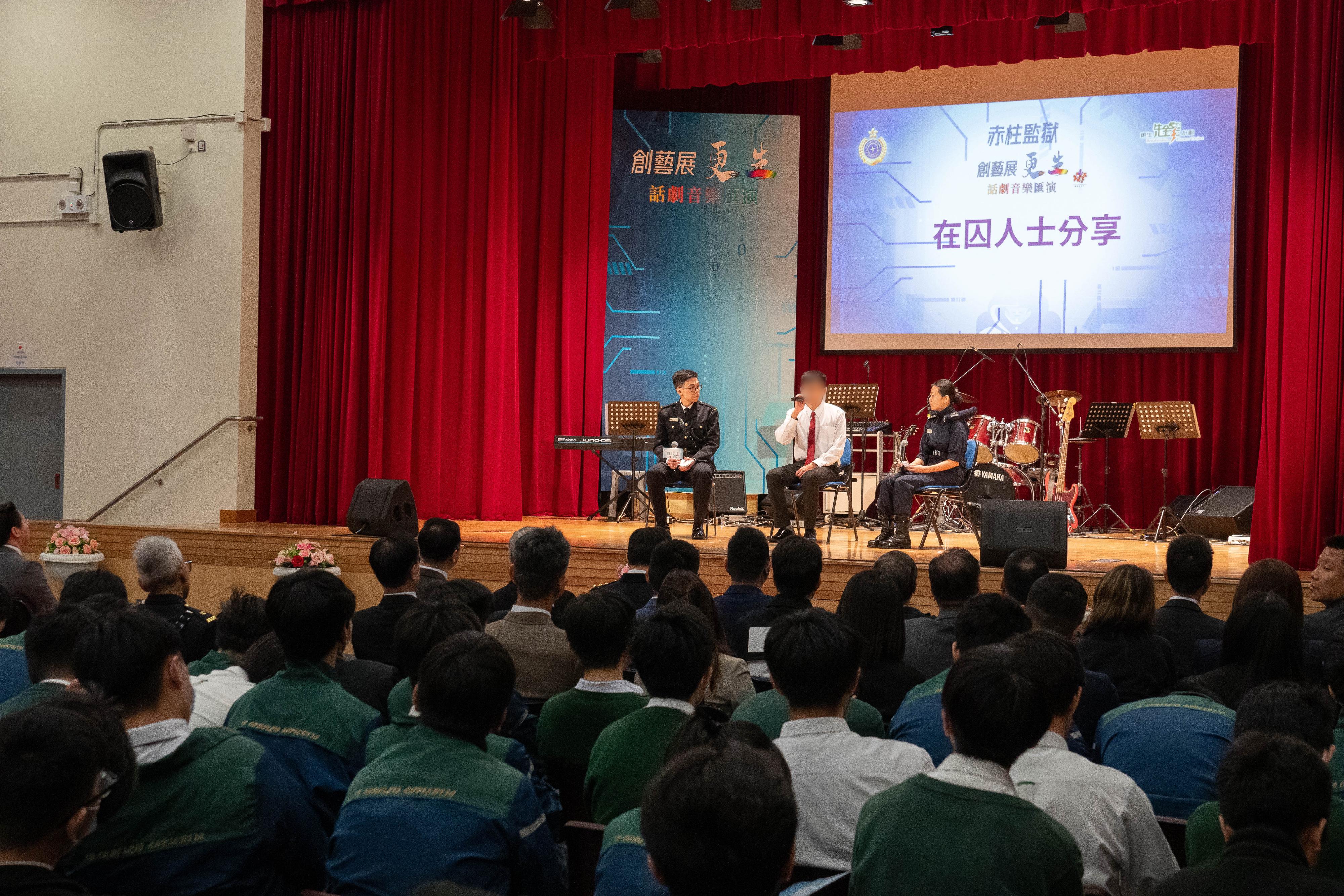 The Correctional Services Department invited teachers and students from secondary schools to attend a "Creation and Rehabilitation" drama and music performance by persons in custody (PICs) at Stanley Prison today (March 13). Photo shows a PIC in a sharing session advising students to be law-abiding and stay away from drugs.