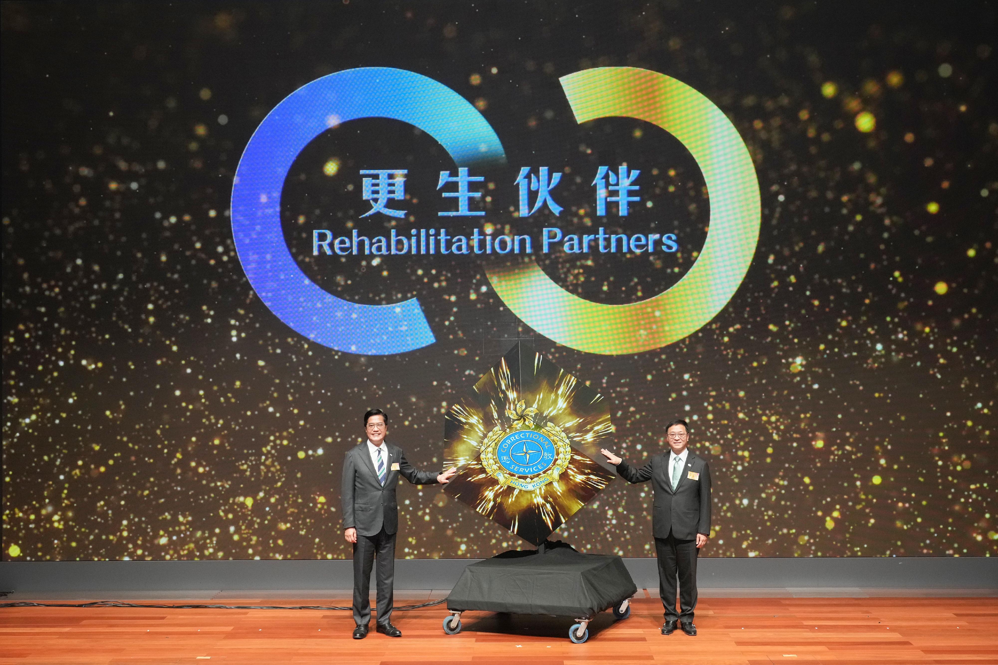 惩教署今日（六月十三日）举办第一届「更生伙伴」嘉许计划颁奖典礼，嘉许在过去两年积极支持在囚及更生人士的机构及人士。图示财政司副司长黄伟纶（左）及惩教署署长黄国兴（右）主持启动仪式。
