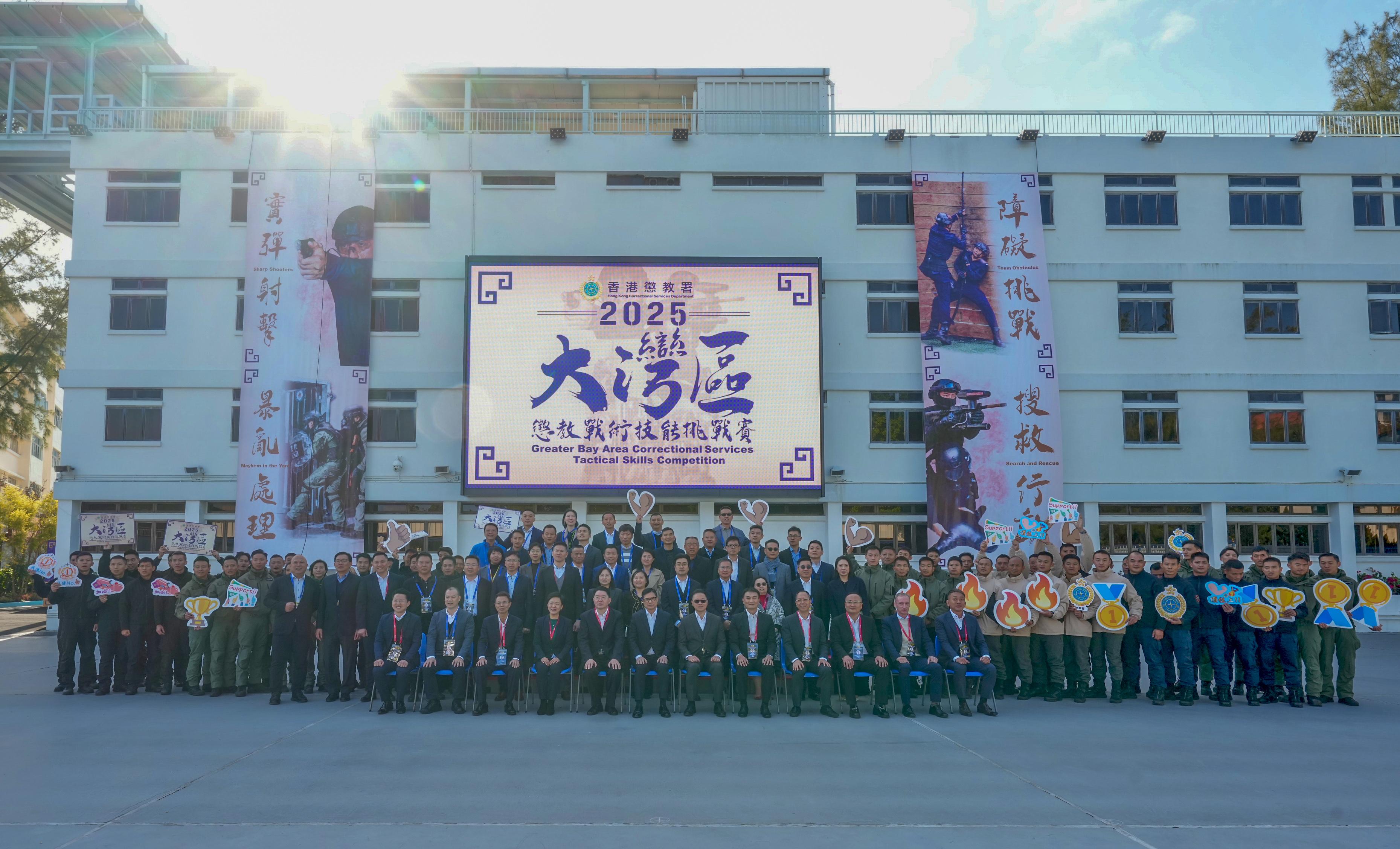 惩教署主办的首届大湾区惩教战术技能挑战赛今日（一月十三日）揭开序幕，有超过100名来自内地、澳门及香港的惩教人员参与。图示嘉宾及参赛者在开幕典礼合照。