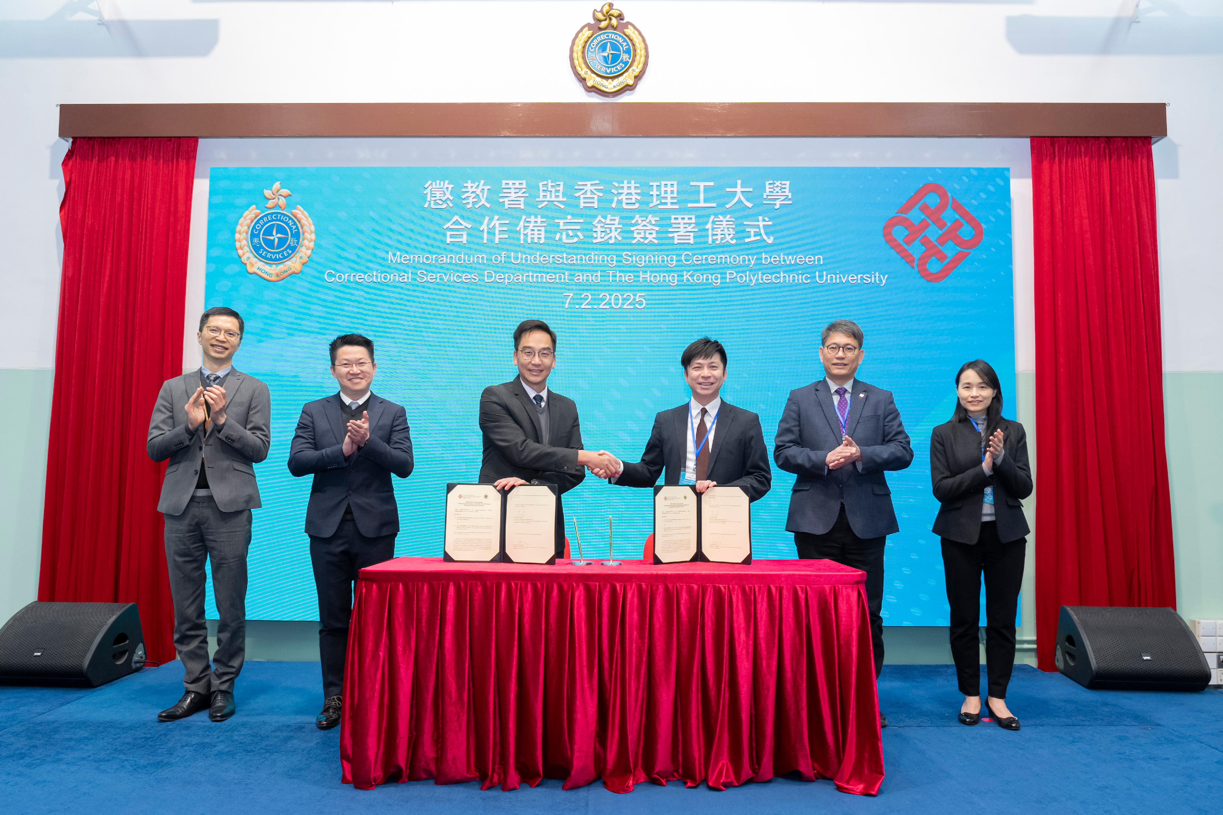 惩教署与香港理工大学今日（二月七日）签订合作备忘录，共同推动食物废料升级及发展环保产品，为可持续发展的惩教工业注入新动能。图示（左起）惩教署总经理（工业及职业训练）沈伟斌、惩教署副署长（更生及管理）吴超觉、惩教署助理署长（更生事务）唐恂、理大未来食品研究院院长黄家兴教授、理大副校长（研究及创新）赵汝恒教授及理大未来食品研究院副院长邱家琪教授在签署仪式上合照。 