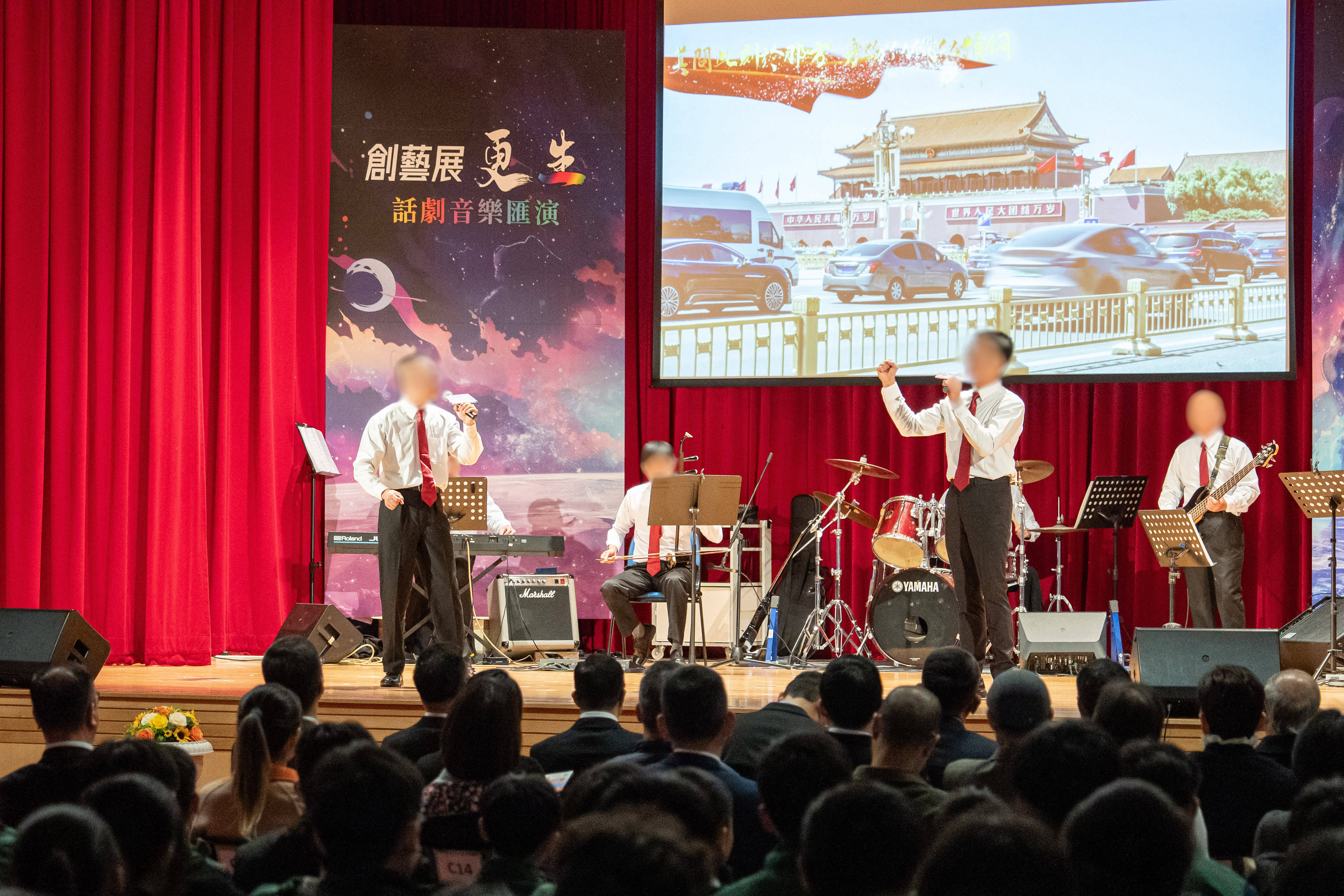 惩教署今日（三月三十一日）邀请中学师生到赤柱监狱欣赏「创艺展更生」在囚人士话剧音乐汇演。图示在囚人士在台上演奏乐曲。