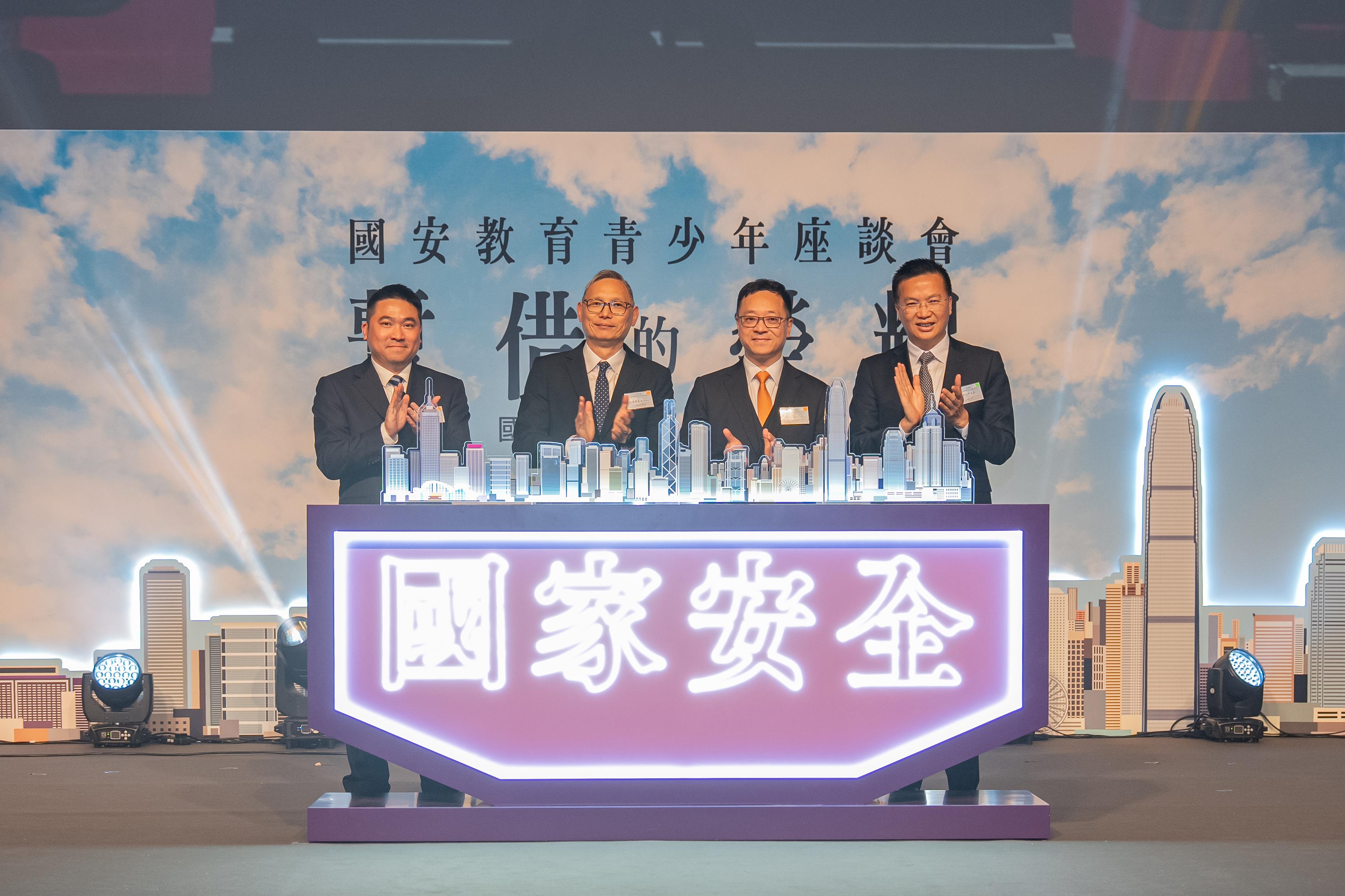 惩教署今日（四月九日）在伊利沙伯体育馆举办国安教育青少年座谈会，并首映该署制作的国安教育微电影。图示署理保安局局长卓孝业（左二）、中央人民政府驻香港特别行政区联络办公室警务联络部副部长谢巍（左一）、中央人民政府驻香港特别行政区维护国家安全公署联络局副局长谢志祥（右一）及惩教署署长黄国兴（右二）主持启动仪式。