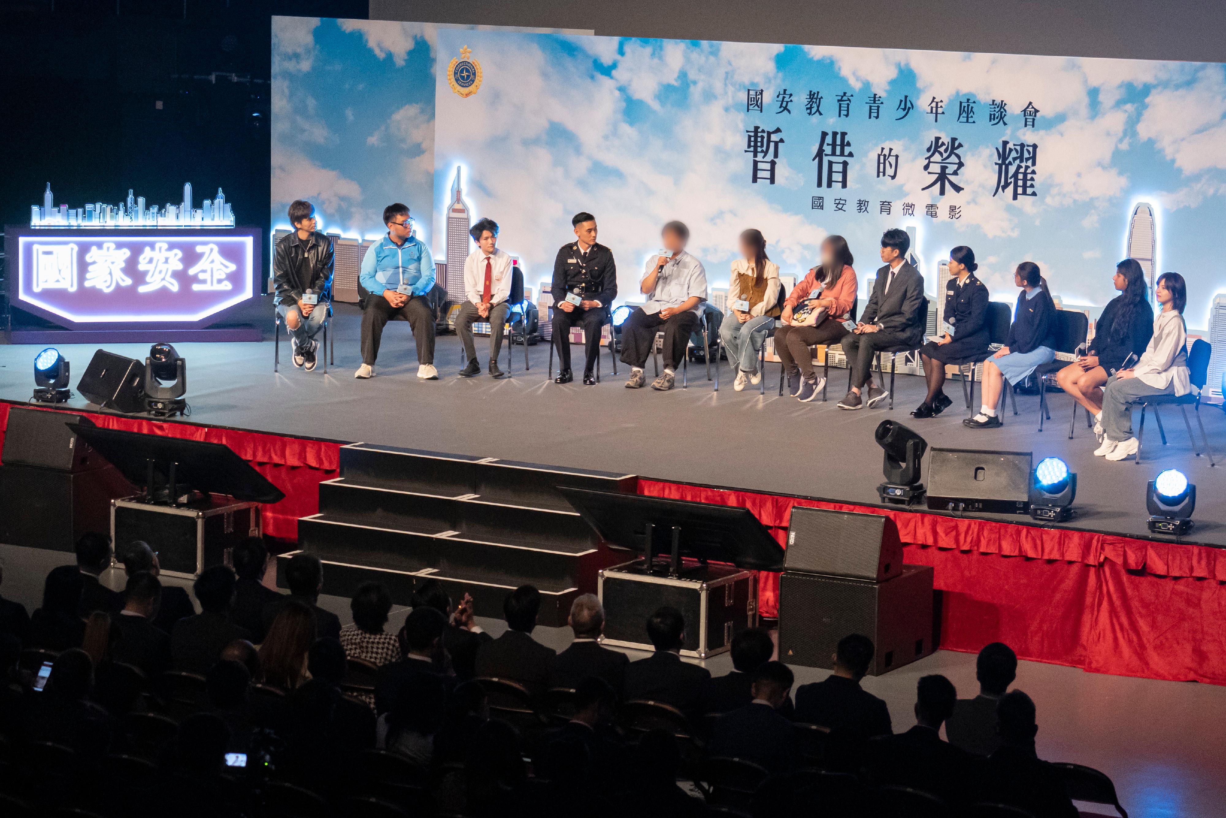 惩教署今日（四月九日）在伊利沙伯体育馆举办国安教育青少年座谈会，并首映该署制作的国安教育微电影。图示一位更生人士（左五）在分享环节中，讲述他因犯罪所付出的沉重代价，并告诫学生要奉公守法。