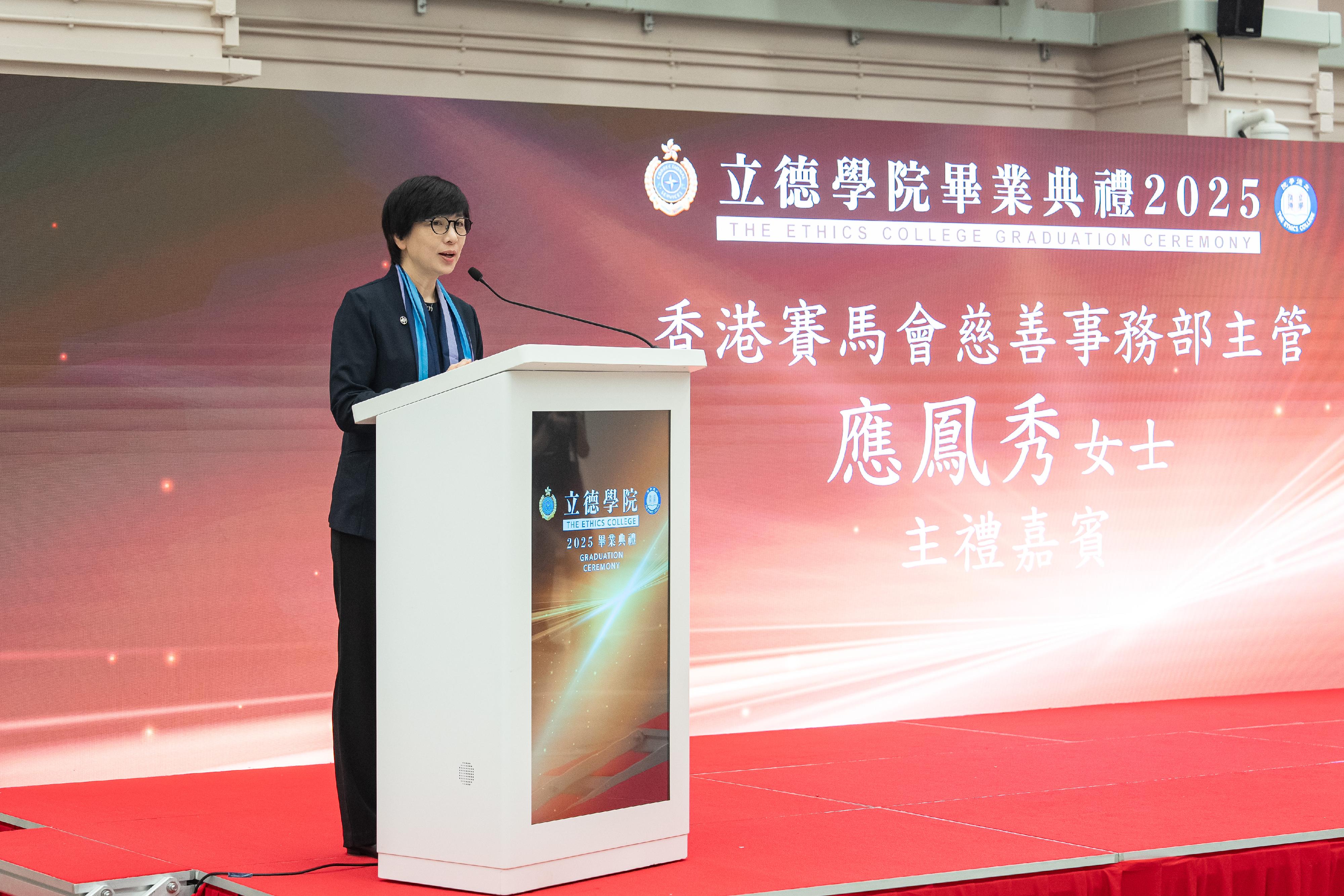 The Correctional Services Department held the second graduation ceremony of the Ethics College at Pak Sha Wan Correctional Institution today (August 6) to present graduation certificates to persons in custody who have completed the Diploma of Applied Education programme. Photo shows Head of Charities of the Hong Kong Jockey Club Ms Winnie Ying delivering a speech at the ceremony.