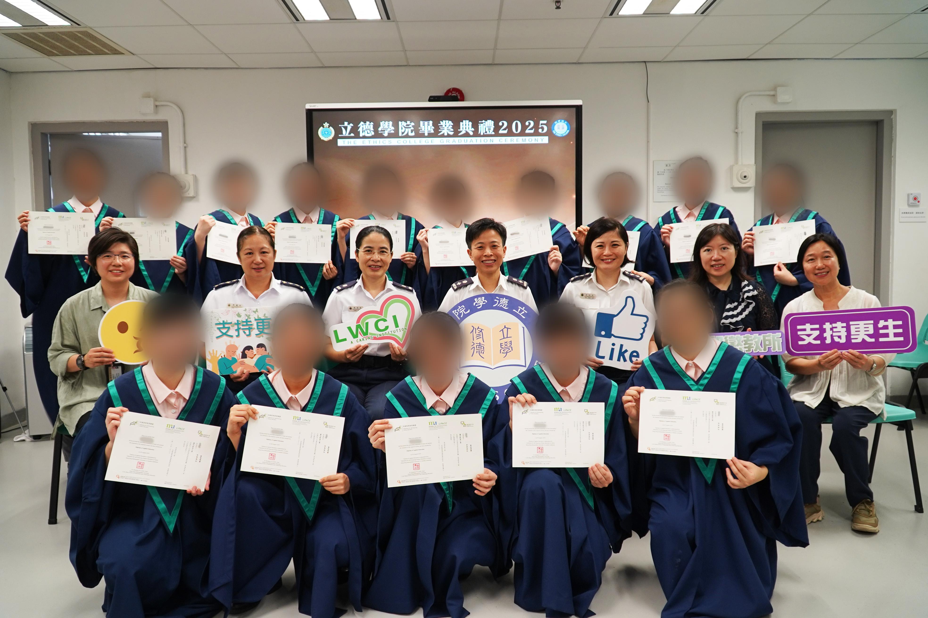 The Correctional Services Department presented graduation certificates to female persons in custody who have completed the Diploma of Applied Education programme at Lo Wu Correctional Institution today (August 6).