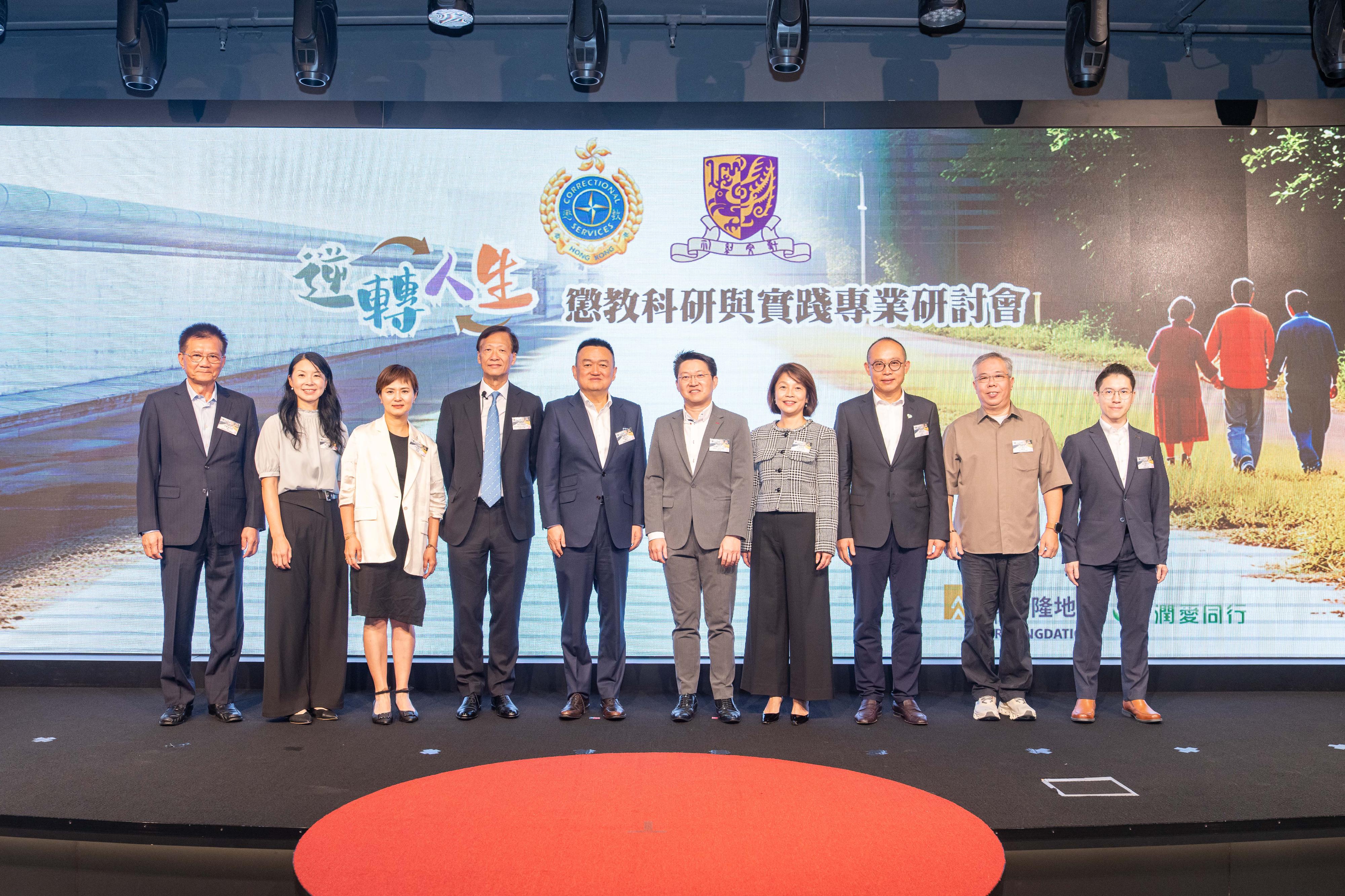 The Correctional Services Department (CSD) today (September 11) held the Desistance from Crime: Correctional Research and Practice Professional Seminar to disseminate the latest research findings in correctional psychology and to explore strategic directions for future rehabilitation and crime prevention work. Photo shows the Deputy Commissioner of Correctional Services (Rehabilitation and Management), Mr Ng Chiu-kok (fifth right); Senior Clinical Psychologist of the CSD Dr Yvonne Lee (fourth right); the Research Professor of the Department of Psychology of the Chinese University of Hong Kong, Professor Patrick Leung (fourth left), and guests on the stage.