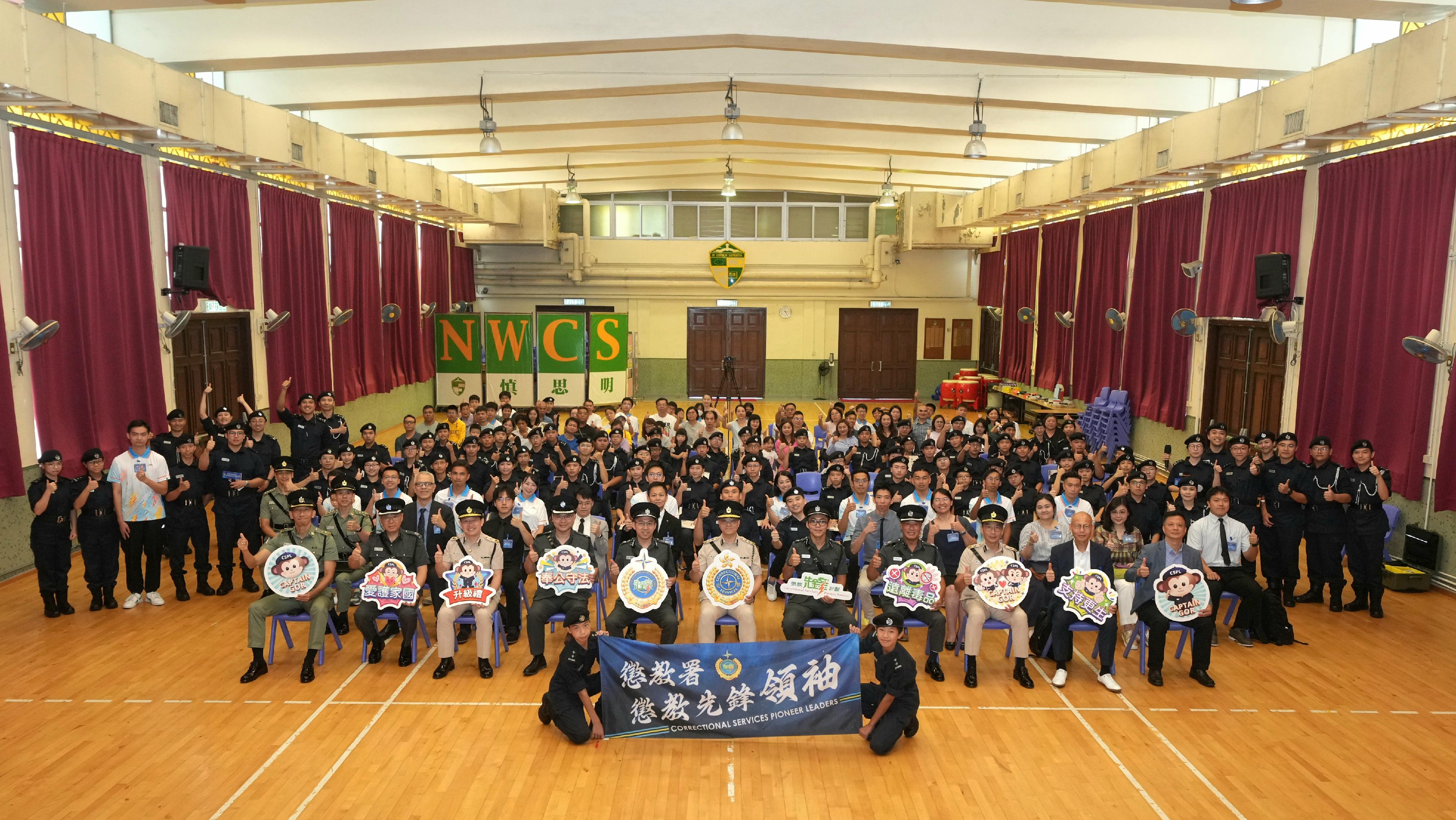 懲教署今日（九月十四日）舉辦「懲教先鋒領袖」啓航禮暨學員升級禮，標誌着署方在社區教育上的新里程碑。圖示懲教署署長黃國興（前排中）、懲教署副署長（更生及管理）吳超覺（前排左三）、懲教署助理署長（更生事務）唐恂（前排右三）及「懲教先鋒領袖」名譽顧問委員會名譽總監施禮賢（前排左五）與嘉賓、「懲教先鋒領袖」學員及親屬合照。