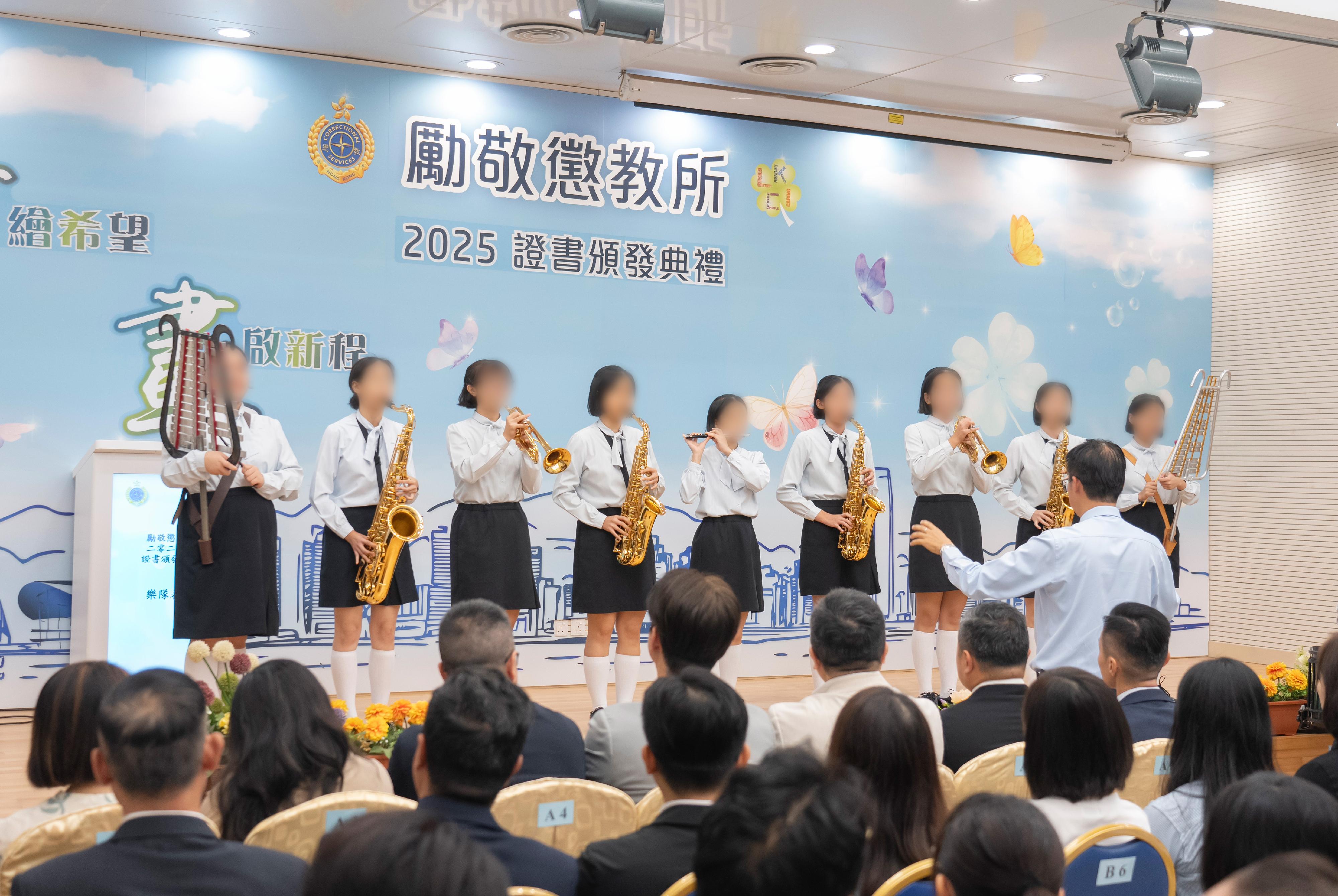 Young persons in custody at Lai King Correctional Institution of the Correctional Services Department were presented with certificates at a ceremony today (September 17) in recognition of their efforts and achievements in studies and vocational examinations. Photo shows a music performance by a marching band composed of young persons in custody. 