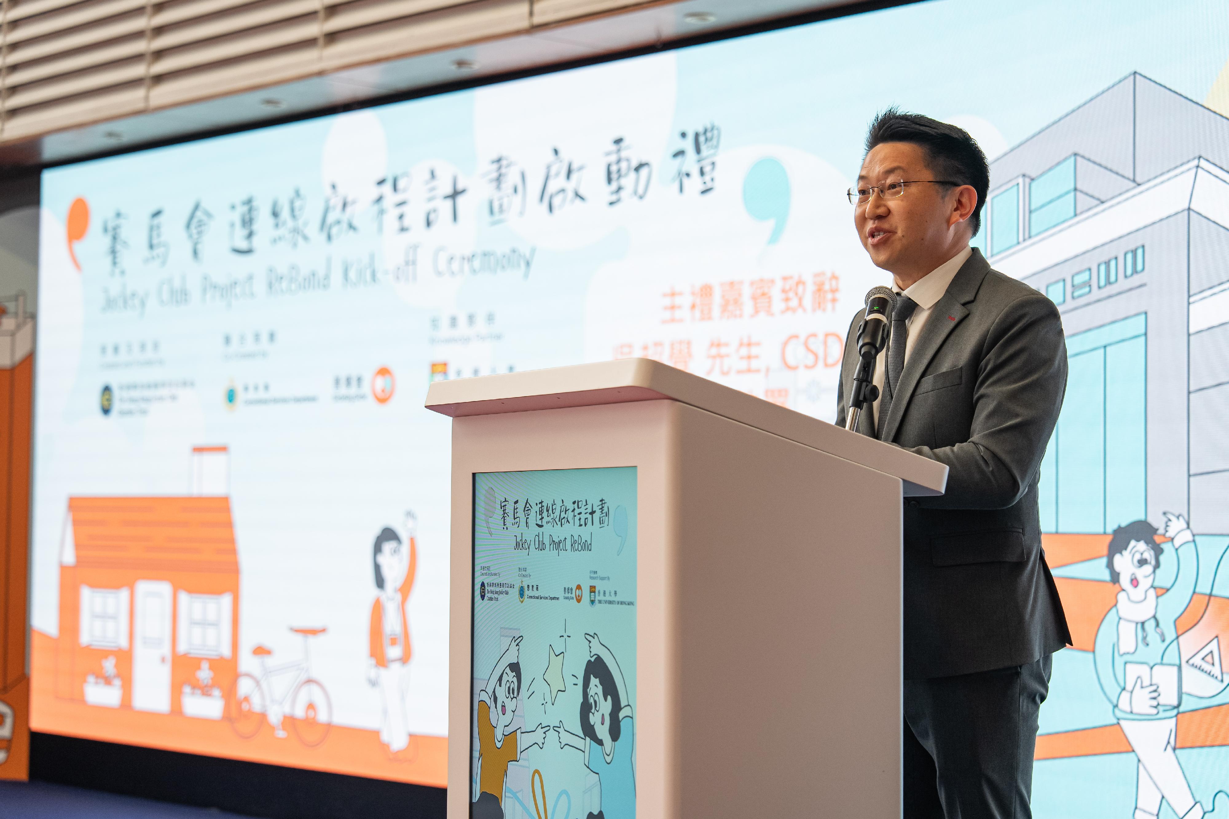 The Correctional Services Department held the Jockey Club Project ReBond kick-off ceremony at Lo Wu Correctional Institution today (October 23). The project provides one-stop rehabilitation services for persons in custody serving sentences of less than one year, covering both their incarceration and post-release periods, and will track and research their rehabilitation situation. Photo shows the Acting Commissioner of Correctional Services, Mr Ng Chiu-kok, delivering a speech at the kick-off ceremony.