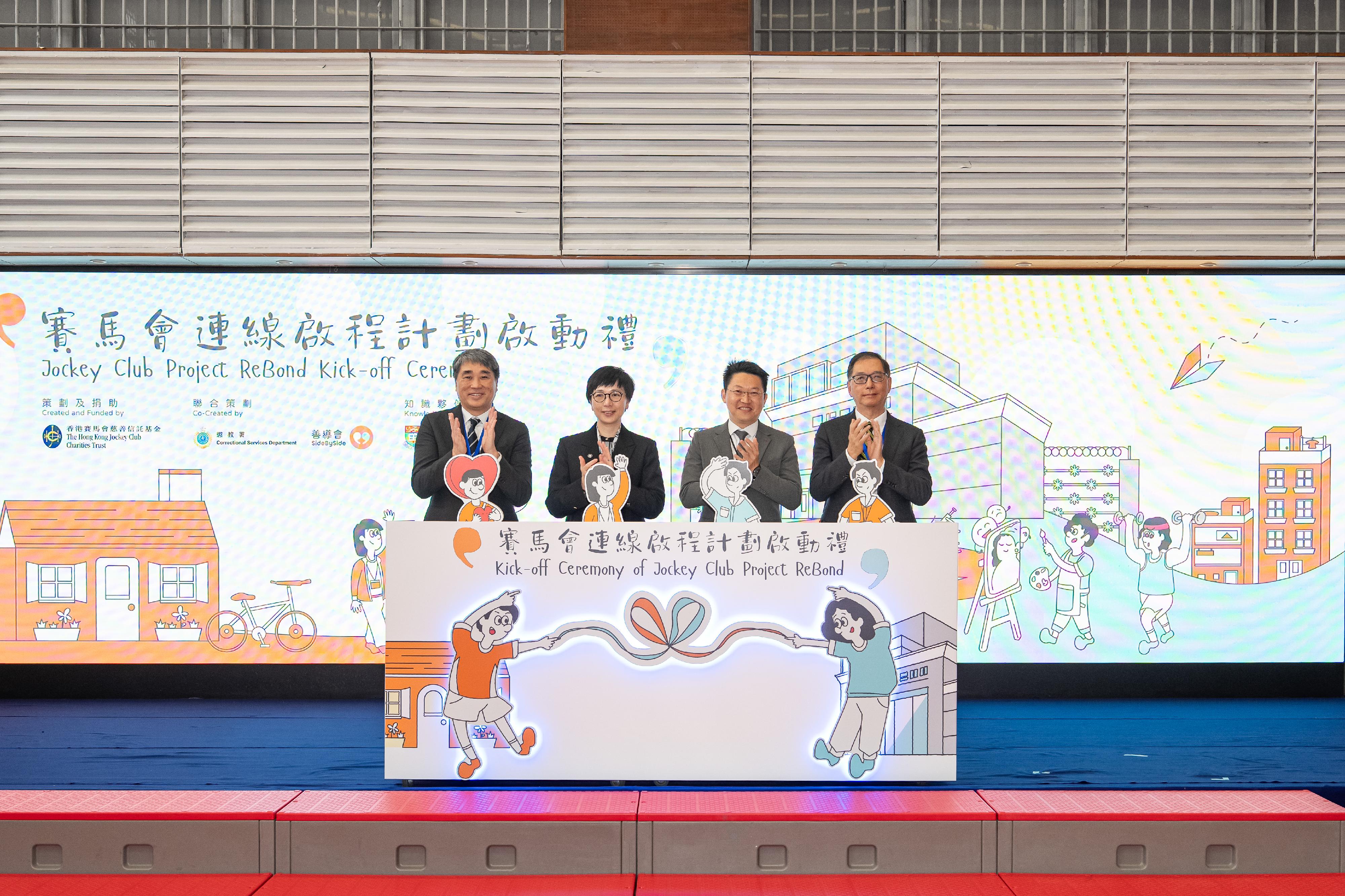 The Correctional Services Department held the Jockey Club Project ReBond kick-off ceremony at Lo Wu Correctional Institution today (October 23). The project provides one-stop rehabilitation services for persons in custody serving sentences of less than one year, covering both their incarceration and post-release periods, and will track and research their rehabilitation situation. Photo shows the Acting Commissioner of Correctional Services, Mr Ng Chiu-kok (second right); the Head of Charities (Education & Youth Cluster) of The Hong Kong Jockey Club, Ms Winnie Ying (second left); the Chairperson of the Executive Committee of SideBySide, Mr Justice Poon Siu-tung (first left); and the Acting Dean of the Faculty of Social Sciences of the University of Hong Kong, Professor Eric Fong (first right), officiating at the kick-off ceremony.