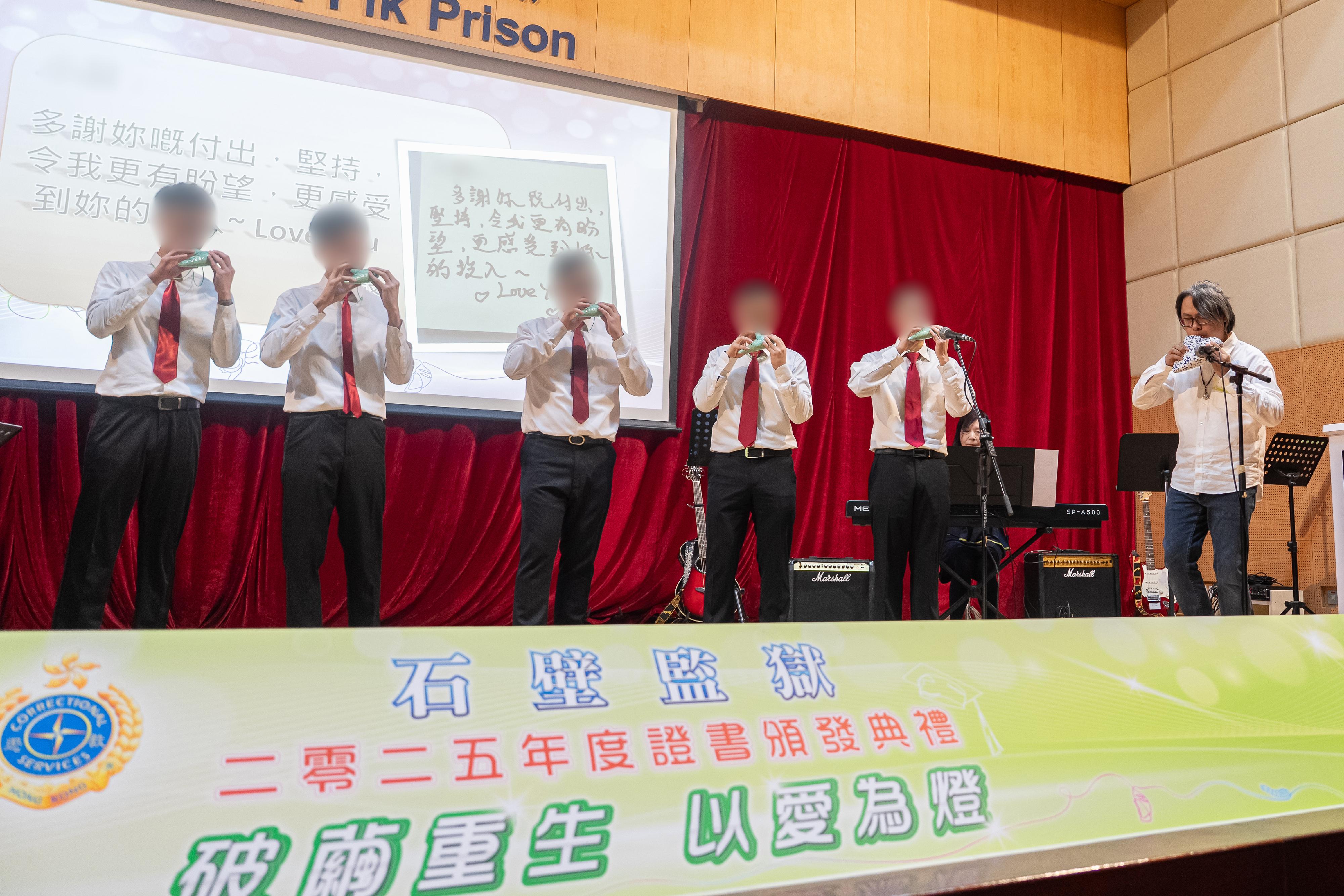 A total of 113 persons in custody at Shek Pik Prison of the Correctional Services Department were presented with certificates at a ceremony today (November 26) in recognition of their study efforts and academic achievements. Photo shows ocarina instructor Sunny Yuen (first right) partnering with persons in custody to stage a music performance.