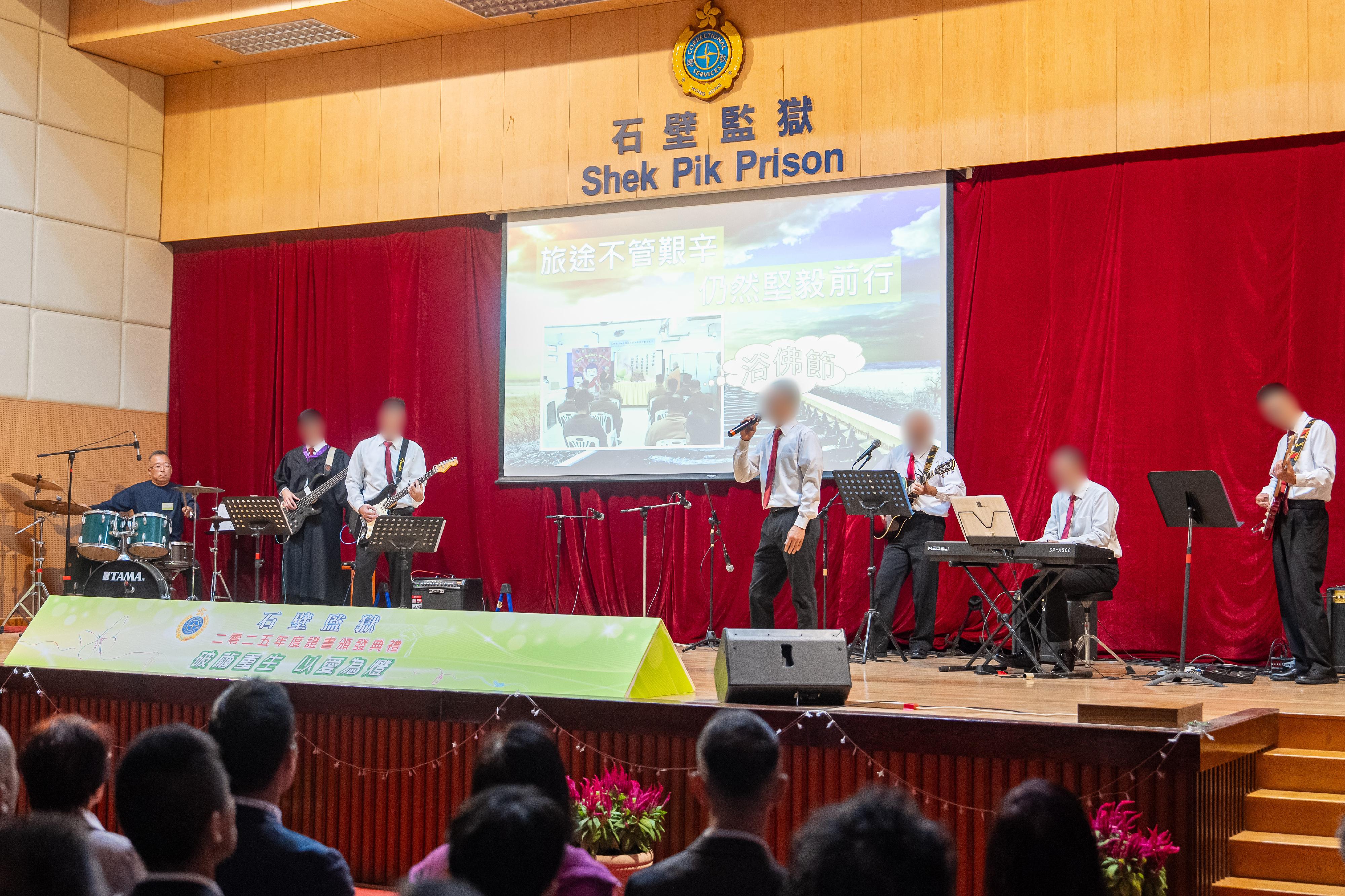A total of 113 persons in custody at Shek Pik Prison of the Correctional Services Department were presented with certificates at a ceremony today (November 26) in recognition of their study efforts and academic achievements. Photo shows a band composed of persons in custody performing music onstage.