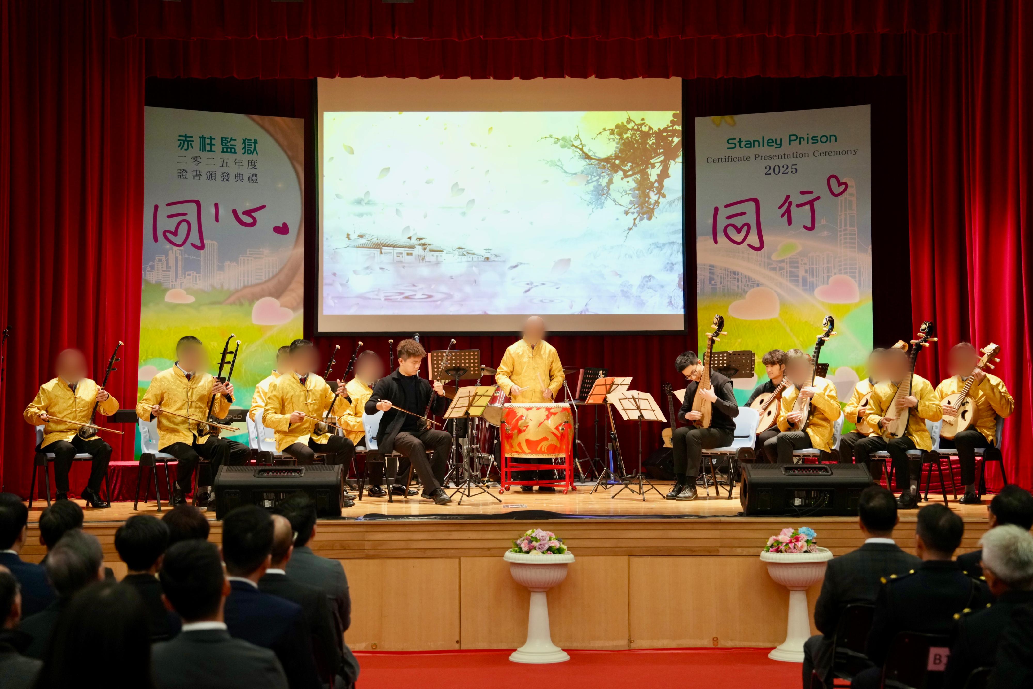 懲教署轄下的赤柱監獄今日（一月二十一日）舉行證書頒發典禮，頒發學業證書予在囚人士，肯定他們在學業上努力進修的成果。圖示在囚人士中樂表演。