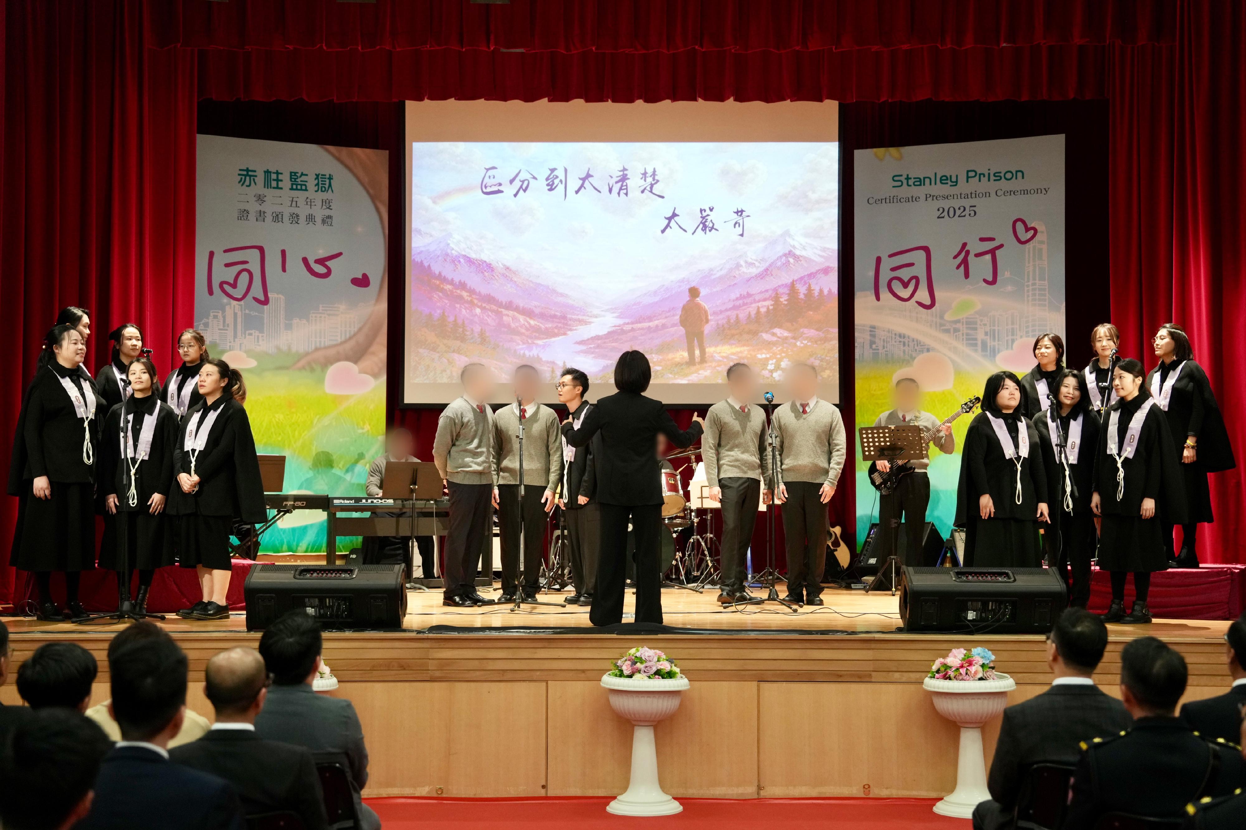 懲教署轄下的赤柱監獄今日（一月二十一日）舉行證書頒發典禮，頒發學業證書予在囚人士，肯定他們在學業上努力進修的成果。圖示在囚人士組成的樂隊和慈山青年合唱團合作獻唱歌曲。