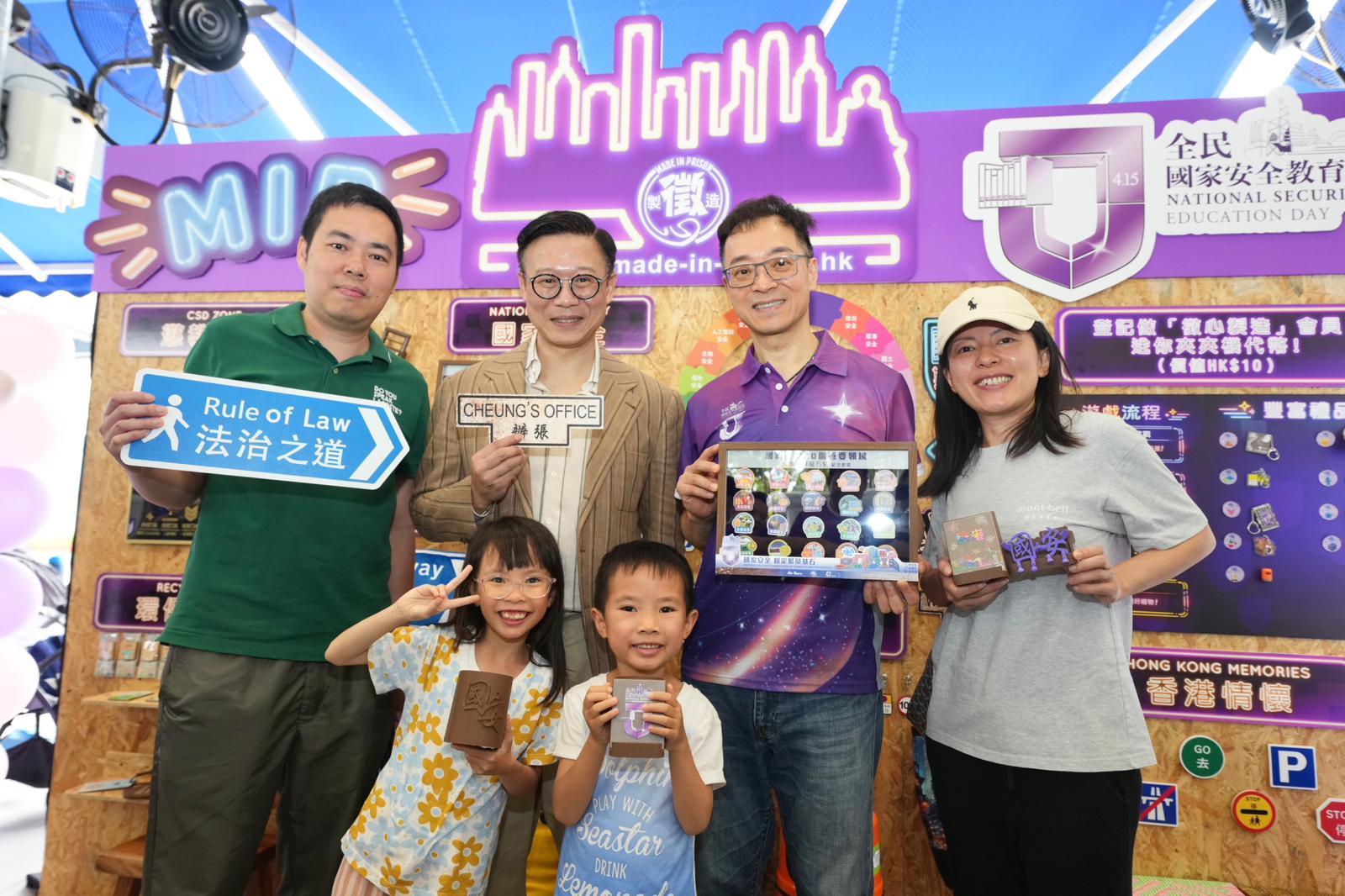 To support the 11th National Security Education Day on April 15 this year, the Correctional Services Department held an open day at the Hong Kong Correctional Services Museum and the Community Education Experience Centre today (April 11). Photo shows the Deputy Secretary for Justice, Dr Cheung Kwok-kwan (second left, back row), and the Commissioner of Correctional Services, Mr Wong Kwok-hing (second right, back row), posing for a group photo with visitors shopping for National Security Education Day limited-edition products of Made in Prison.