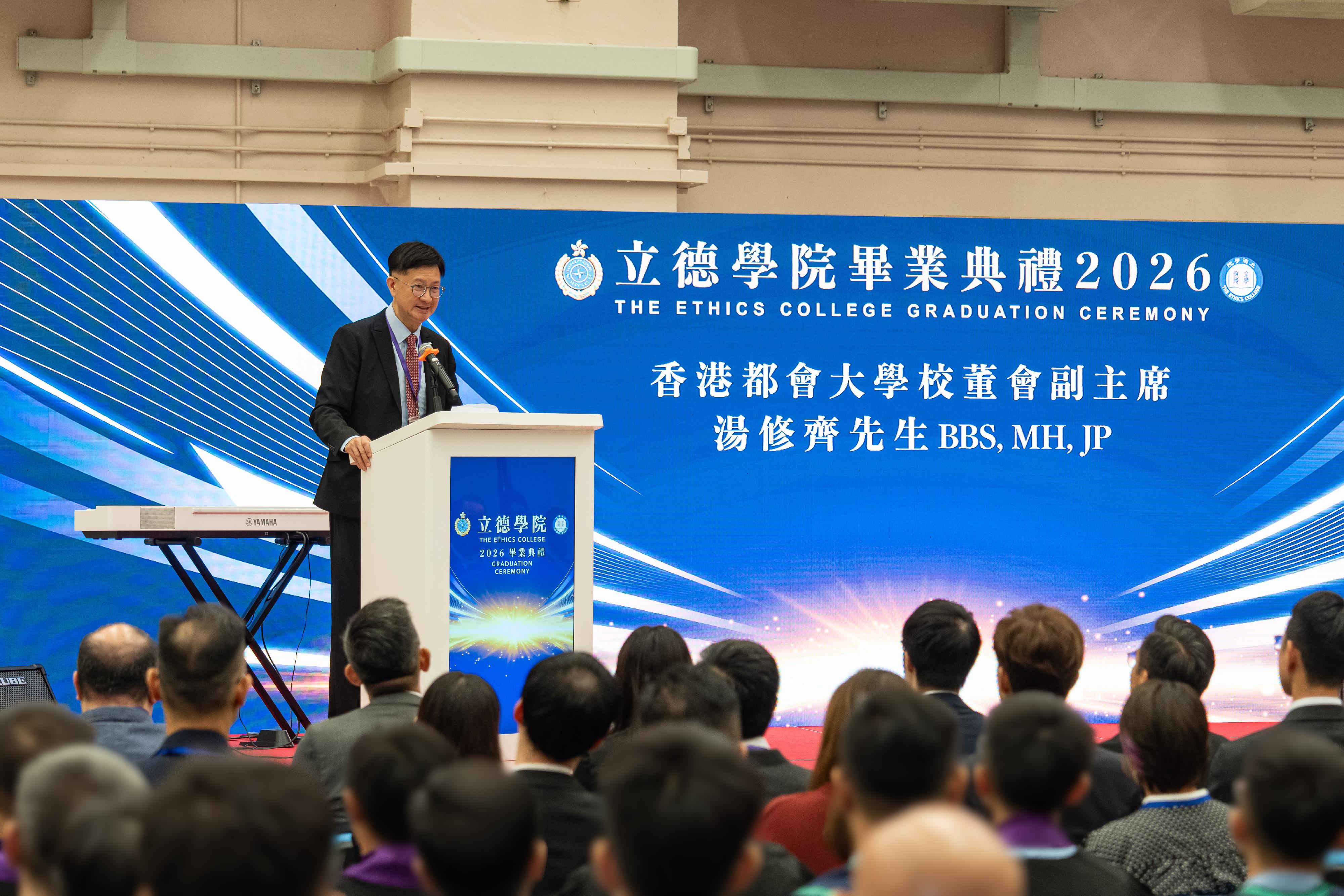 The Correctional Services Department (CSD) held the third graduation ceremony of the Ethics College at Pak Sha Wan Correctional Institution today (August 5). Photo shows at the graduation ceremony, the Deputy Chairman of the Council of the Hong Kong Metropolitan University (HKMU), Mr Henry Tong, said that the HKMU has always valued its co-operation with the CSD and the Ethics College, and has maintained close collaboration with the CSD to provide persons in custody with suitable programmes.